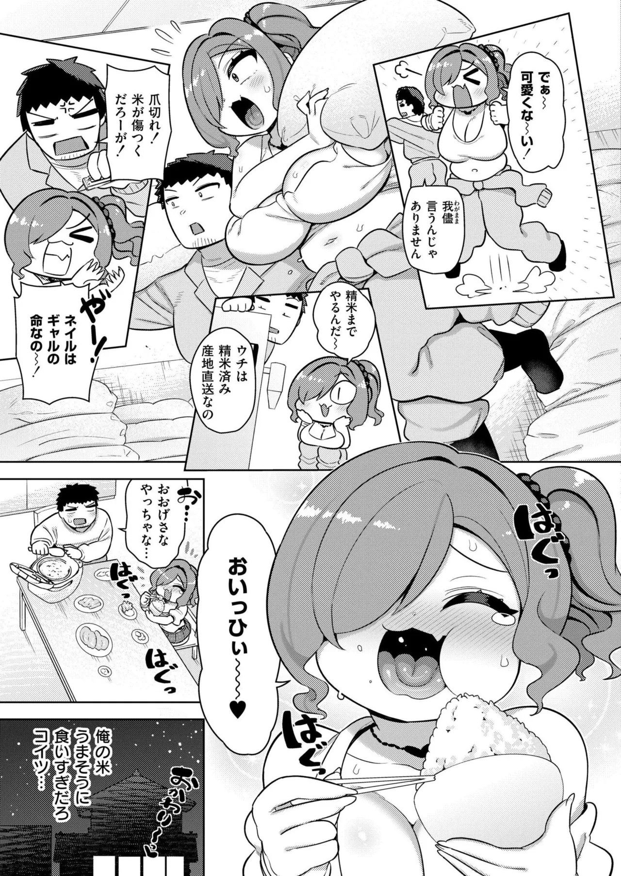 Page 301