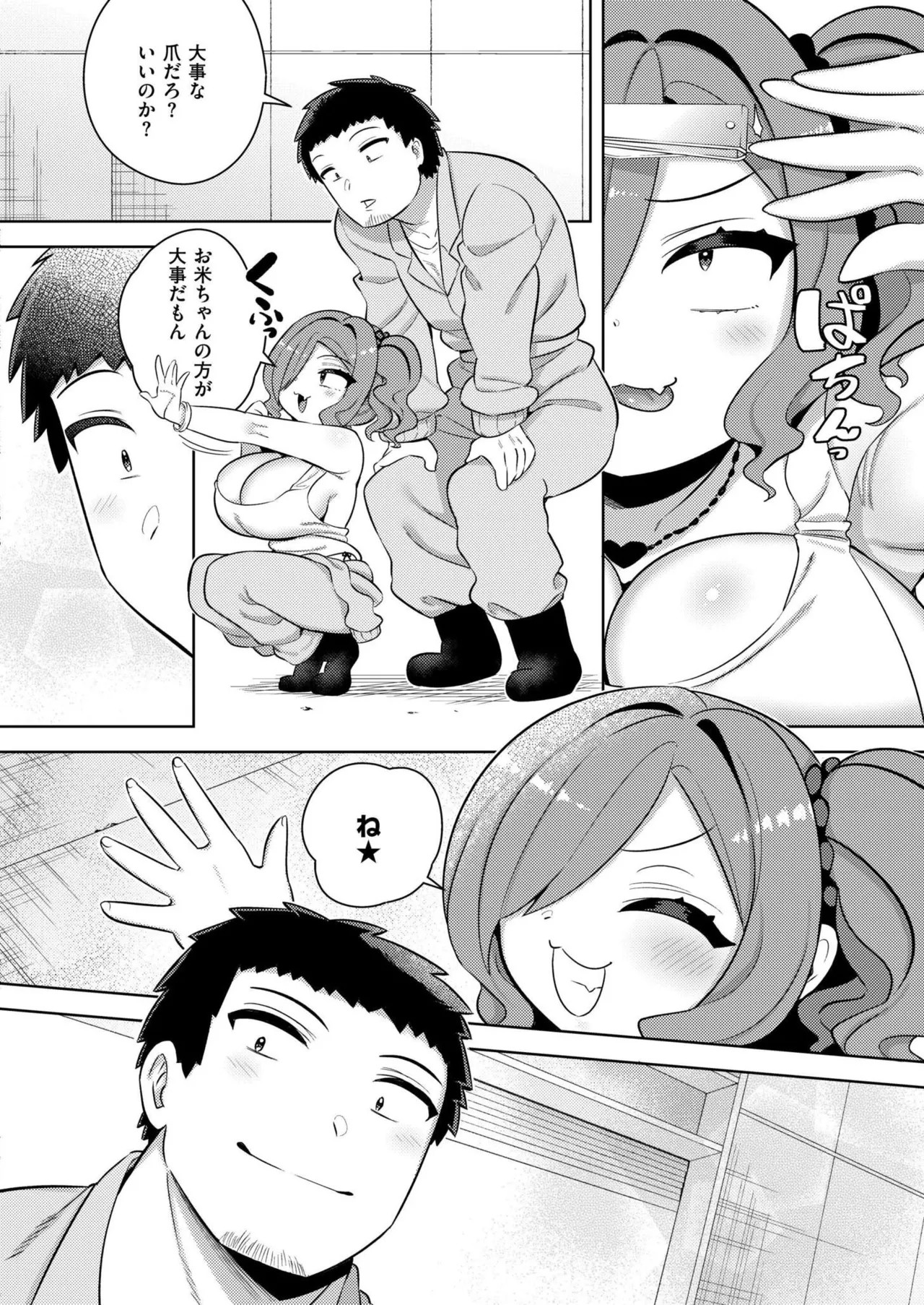 Page 304