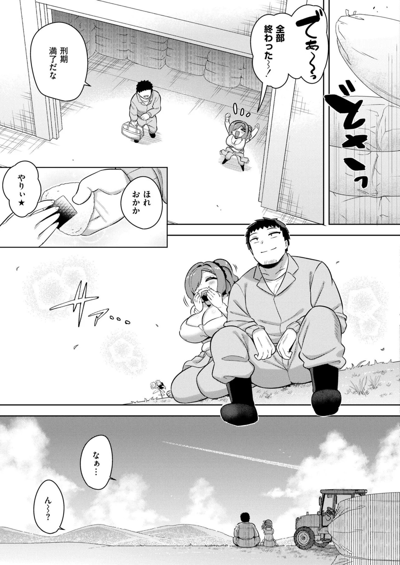 Page 305
