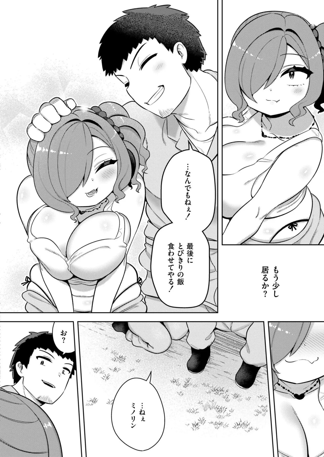 Page 306