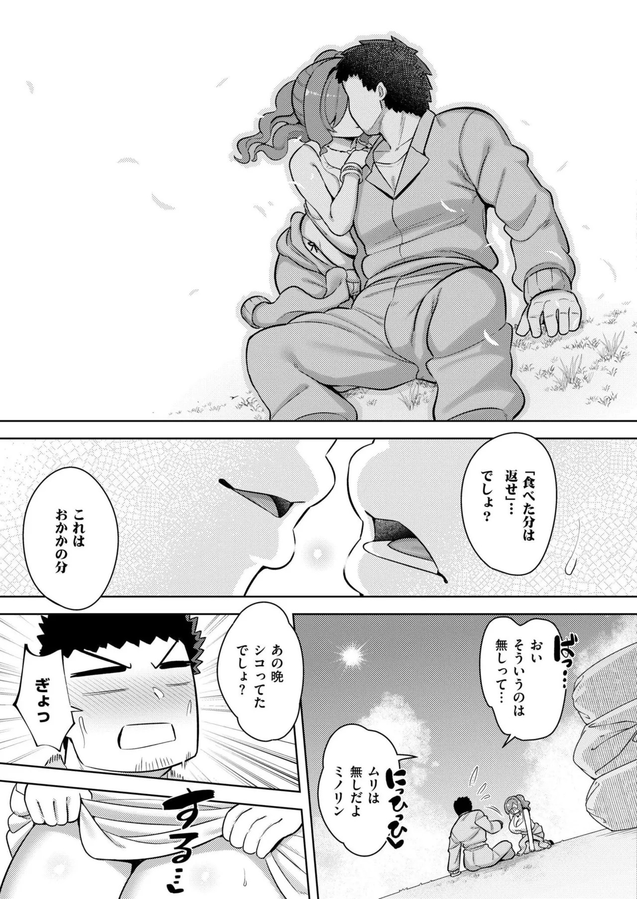 Page 307