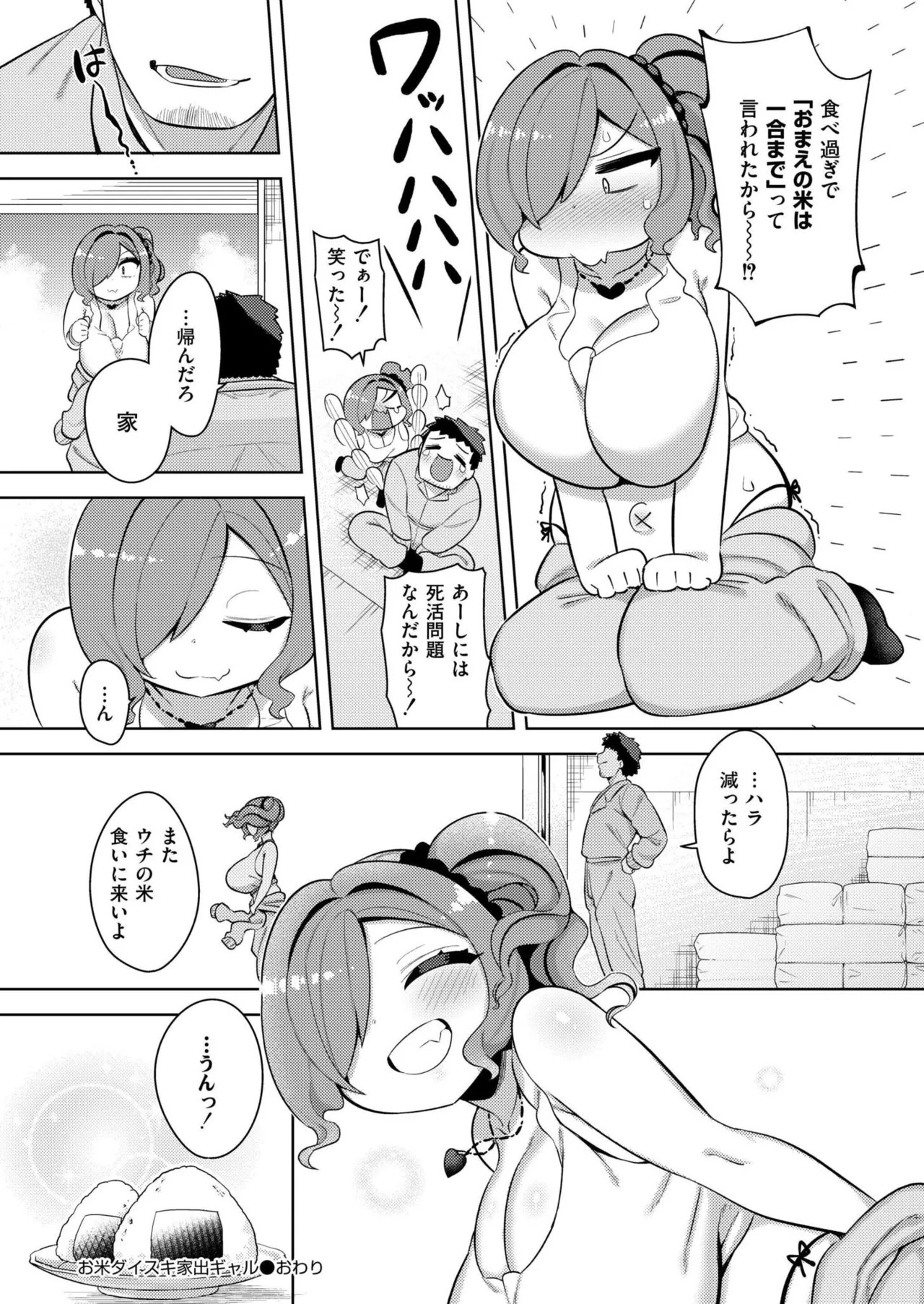 Page 328