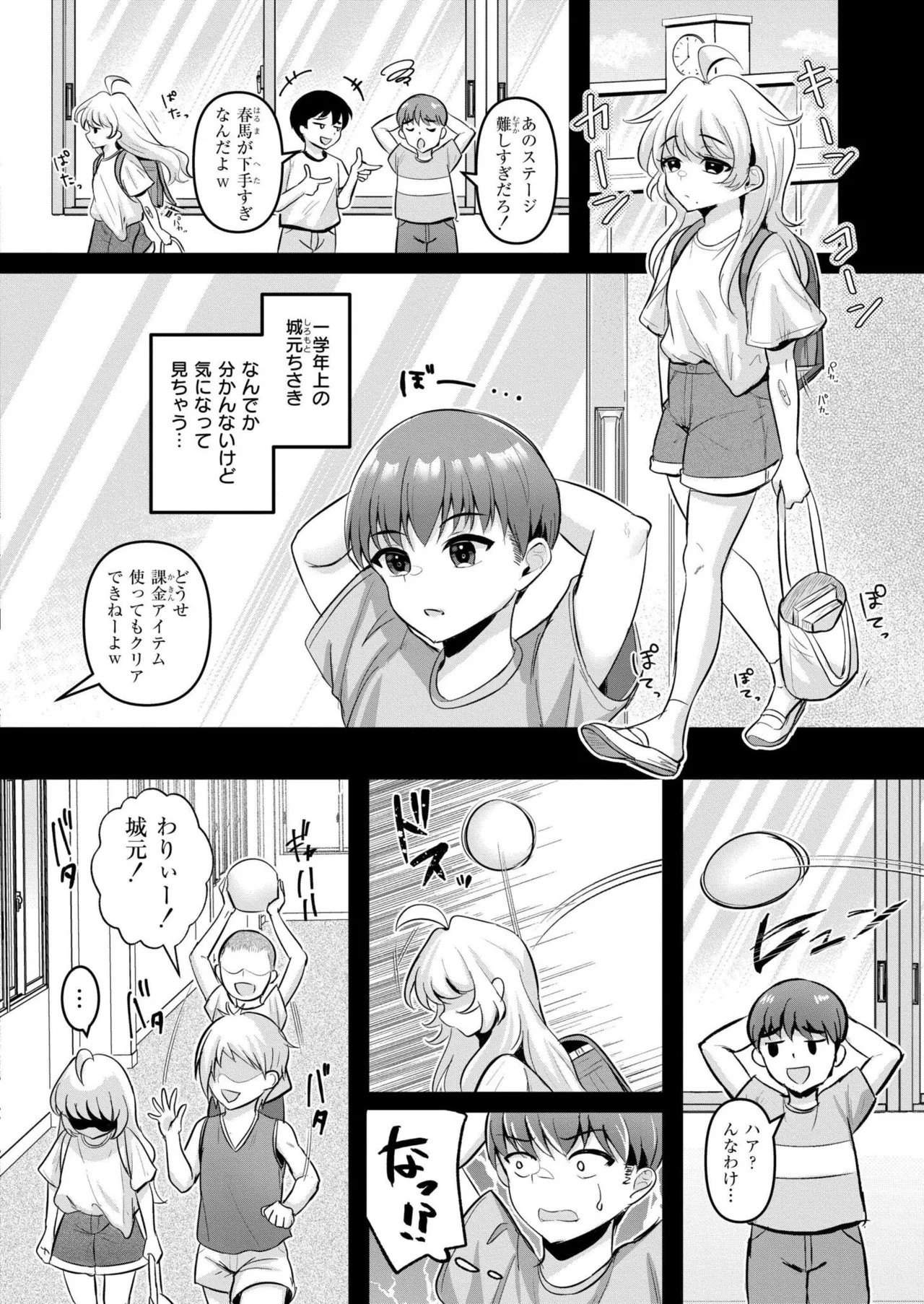 Page 330