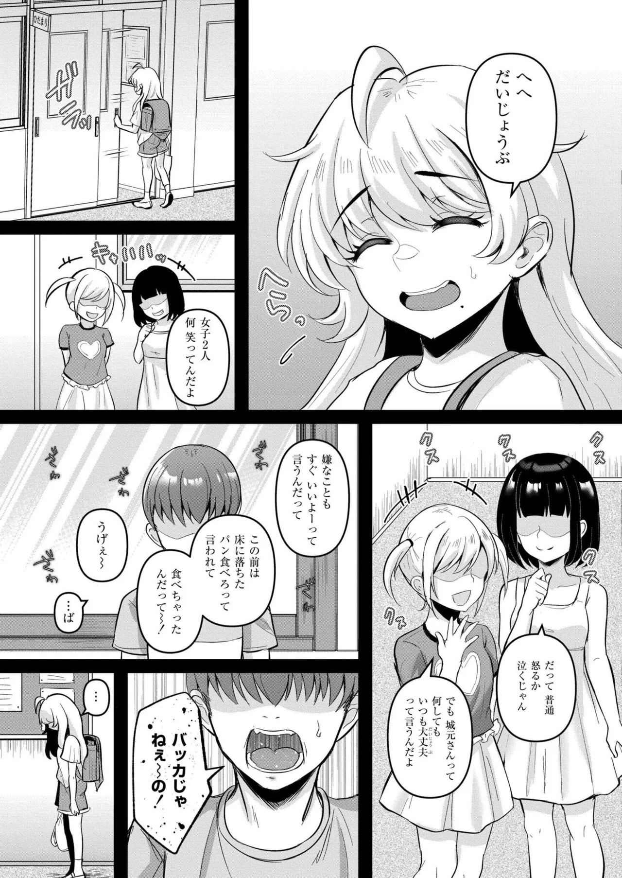 Page 331