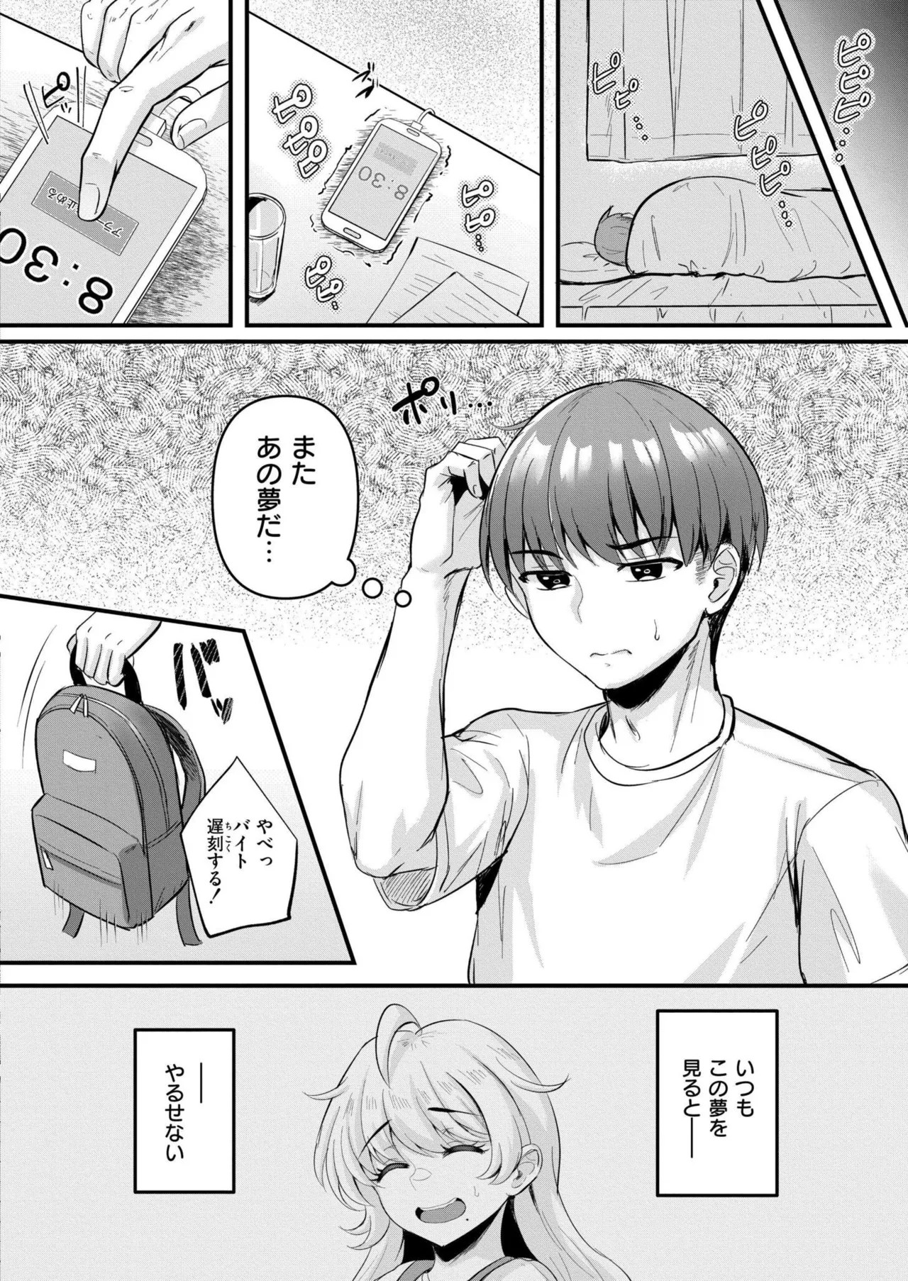 Page 332