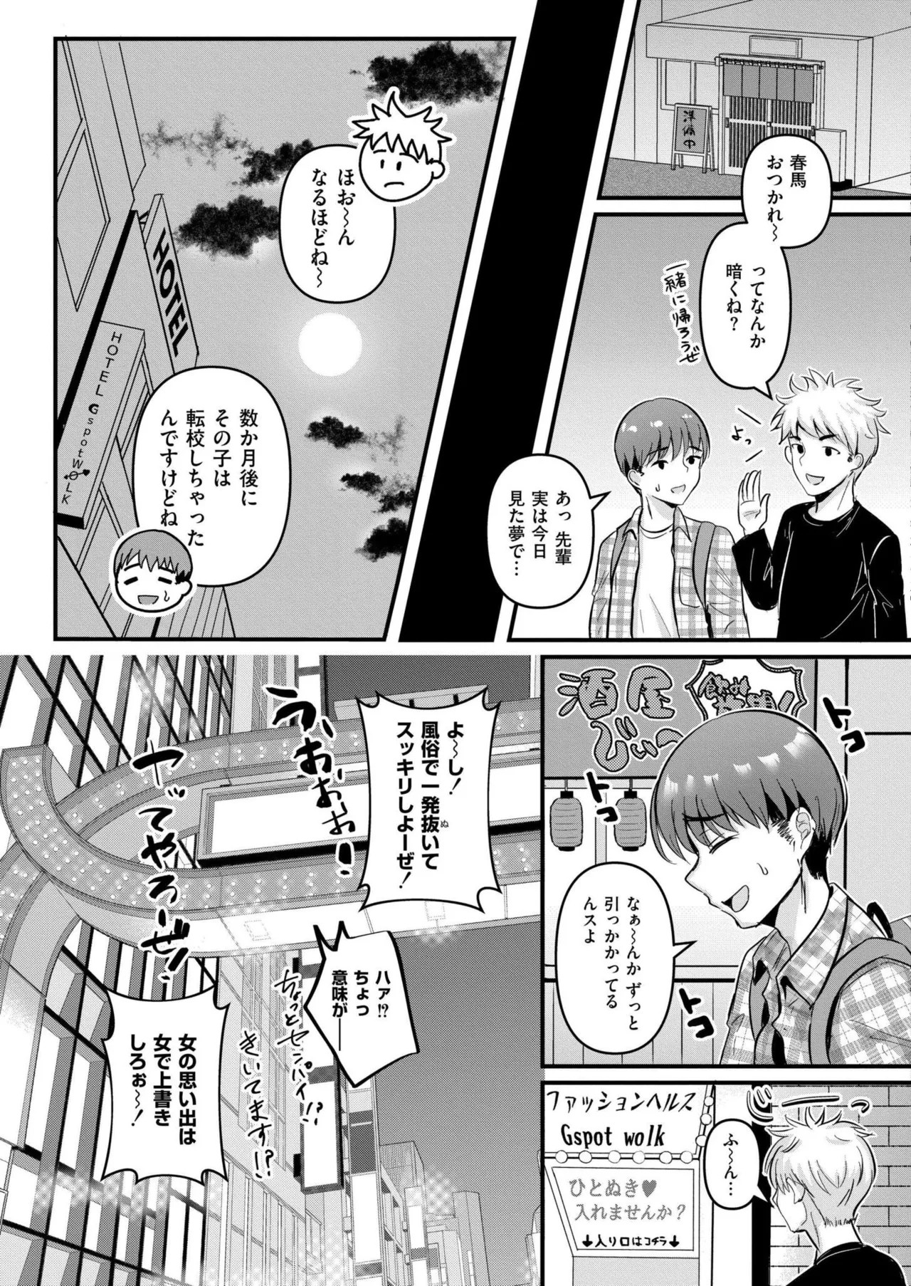 Page 333