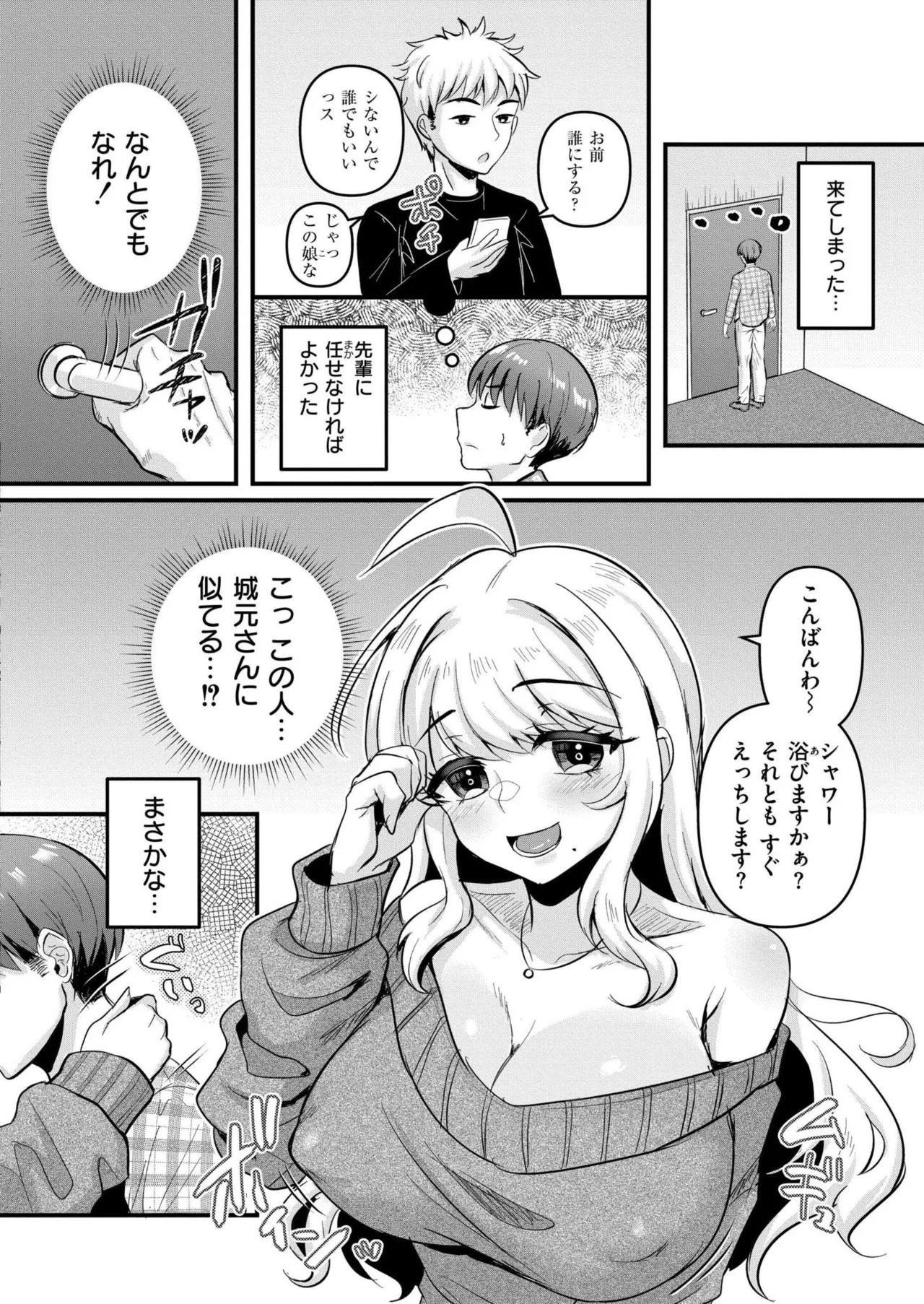 Page 334