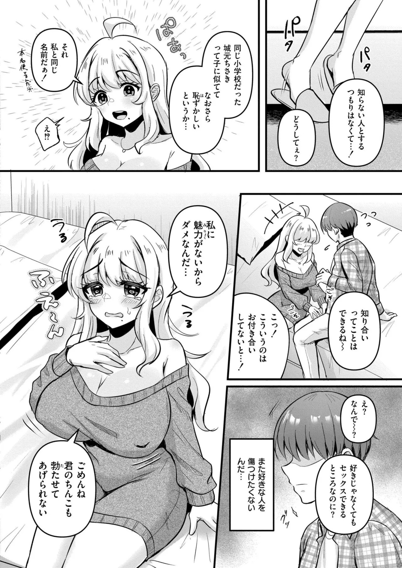 Page 336