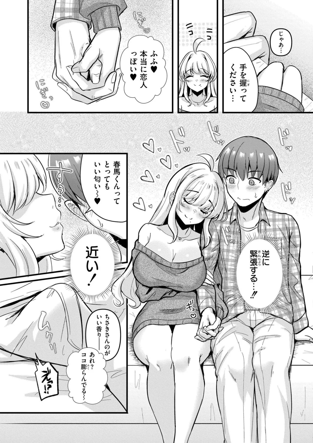 Page 337
