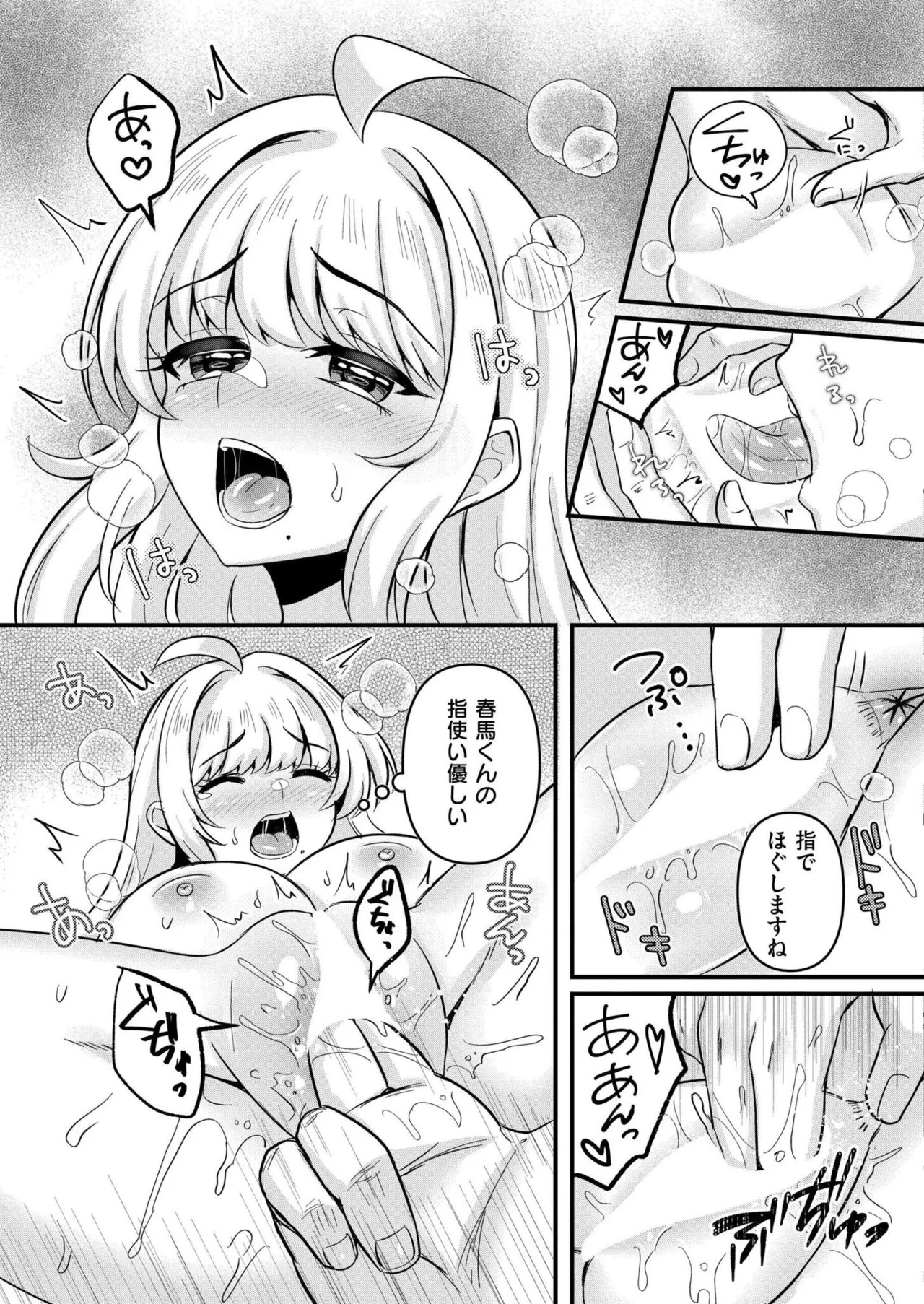Page 343