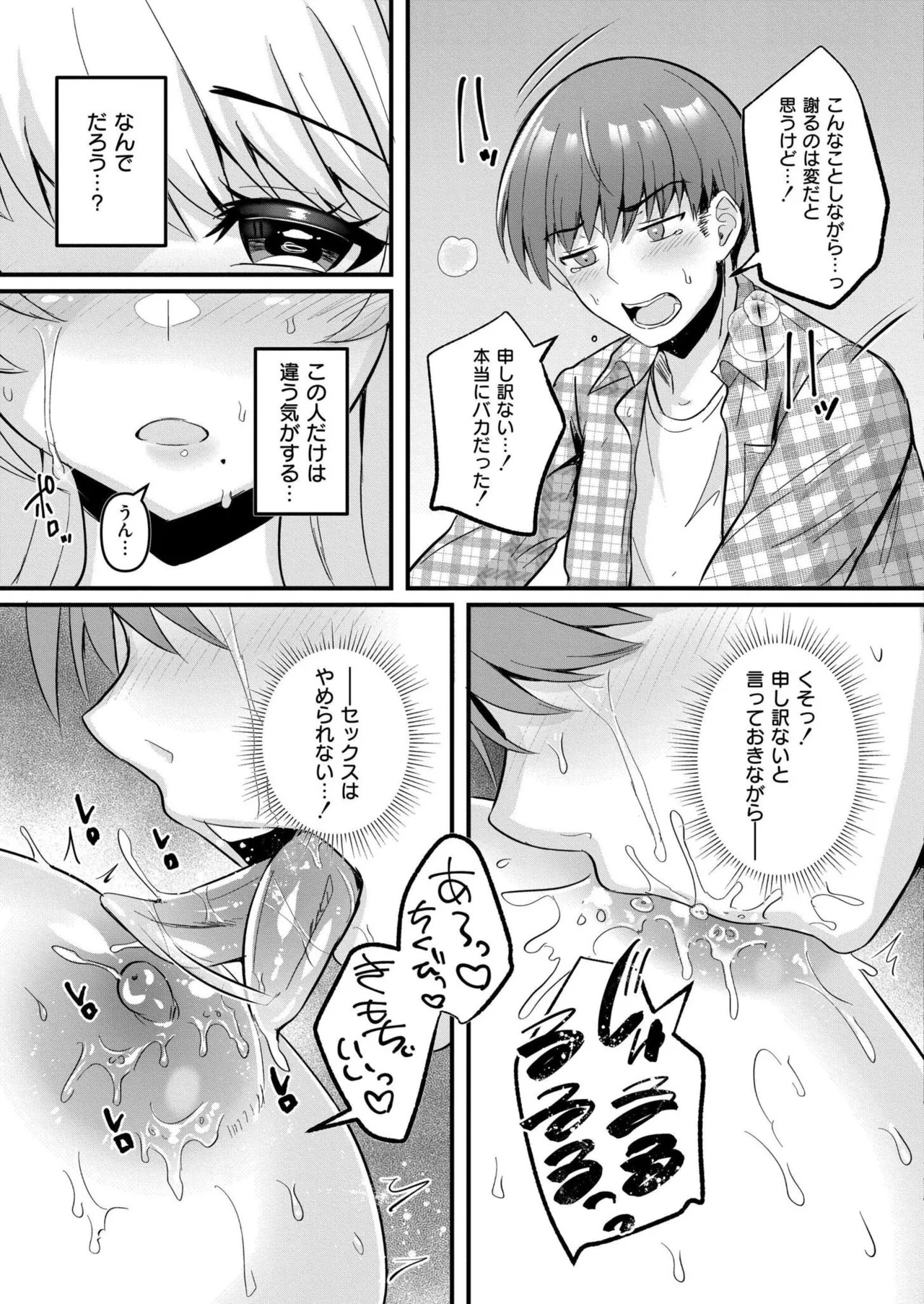Page 349
