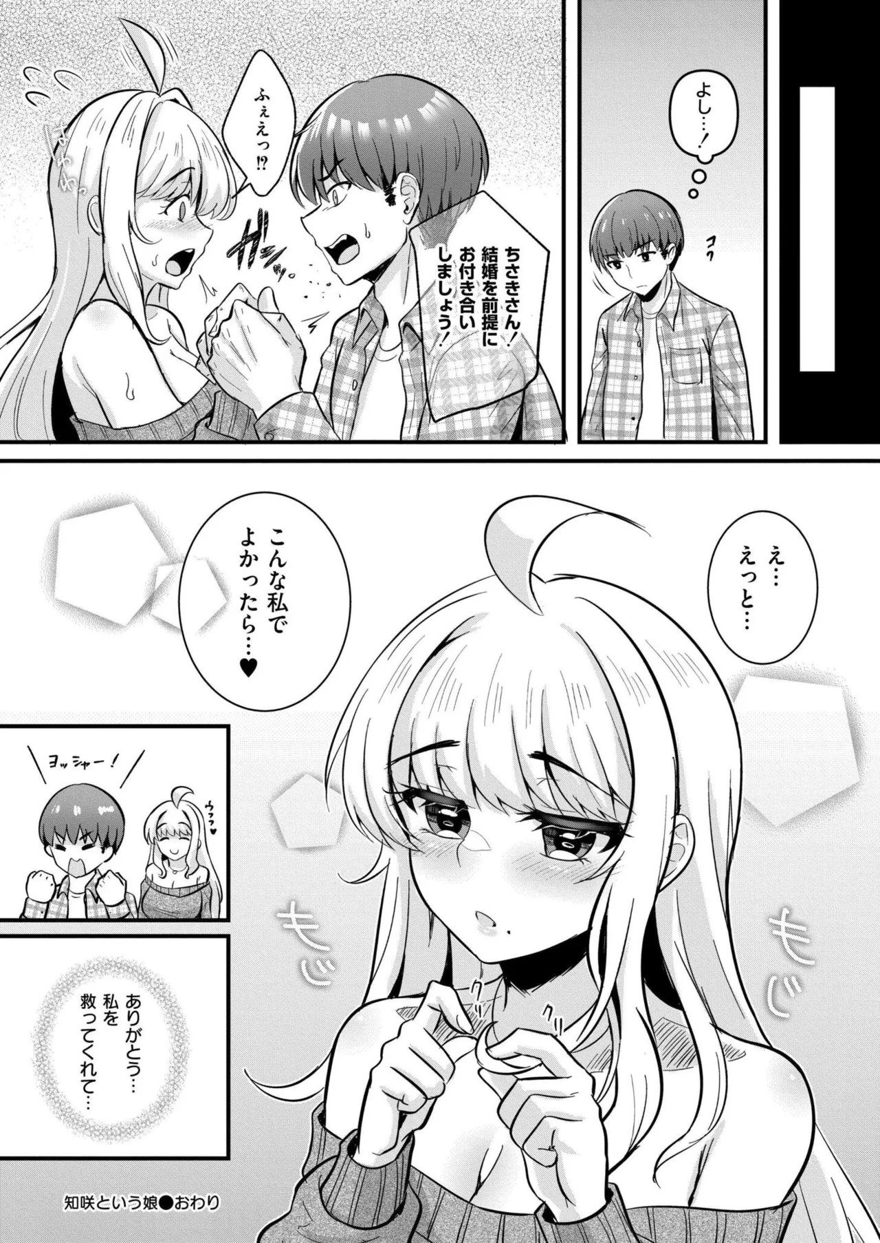 Page 352