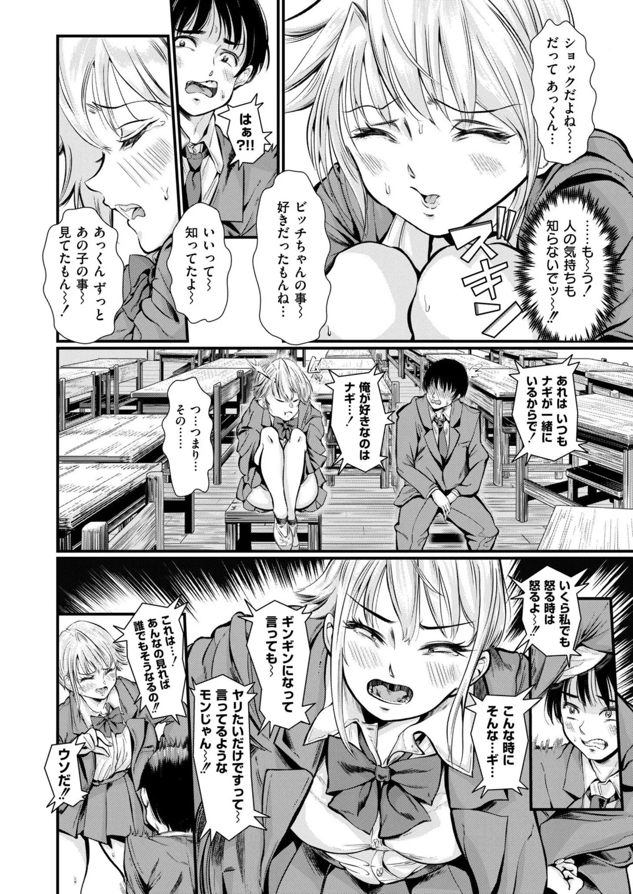 Page 358