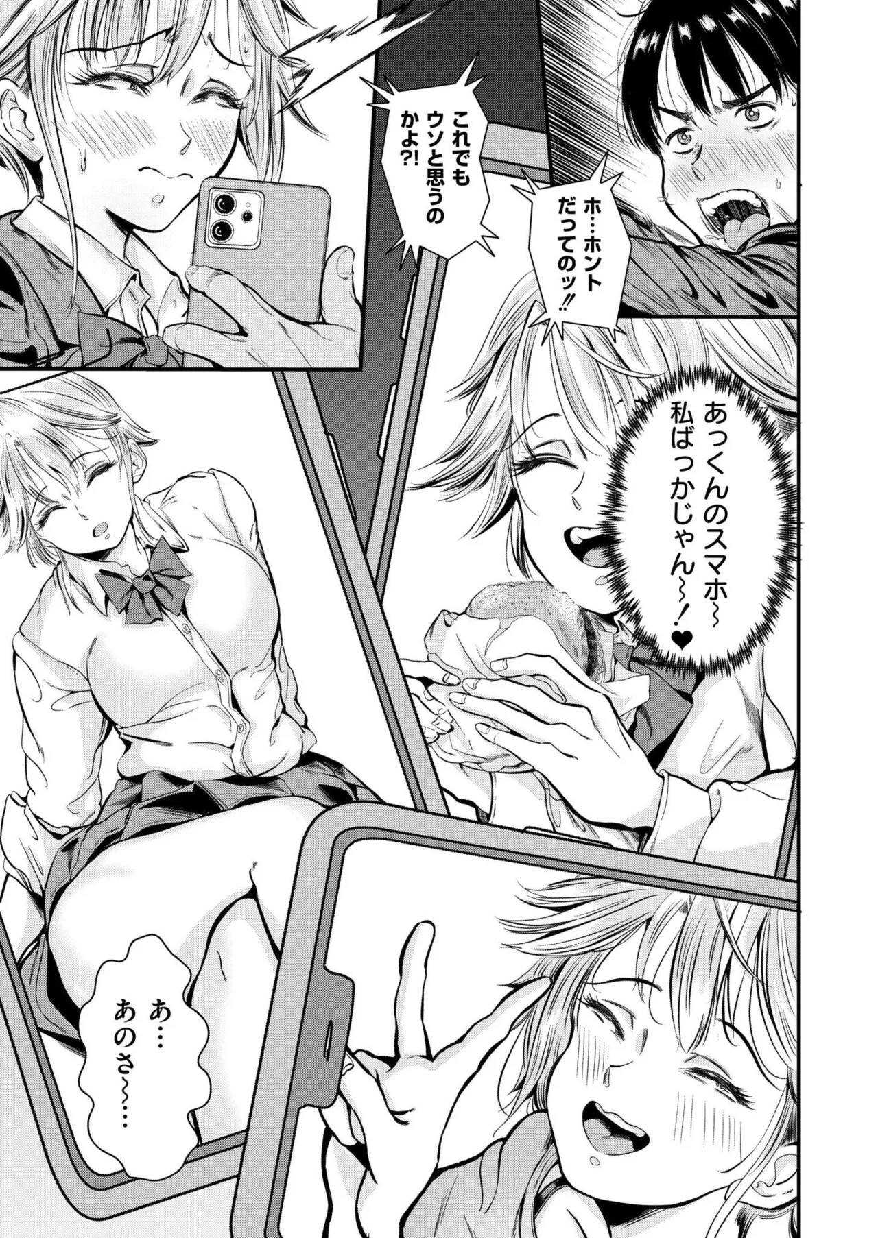 Page 359
