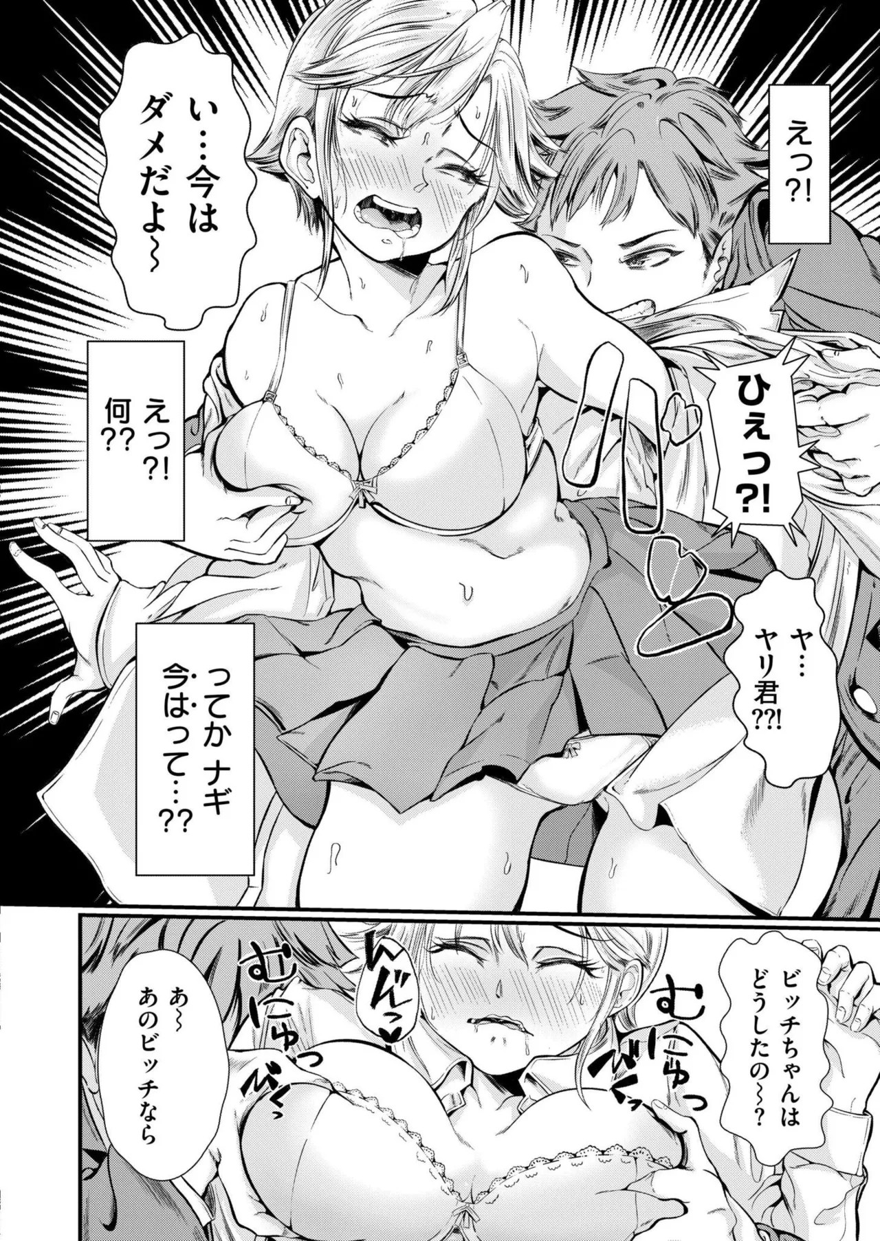 Page 366