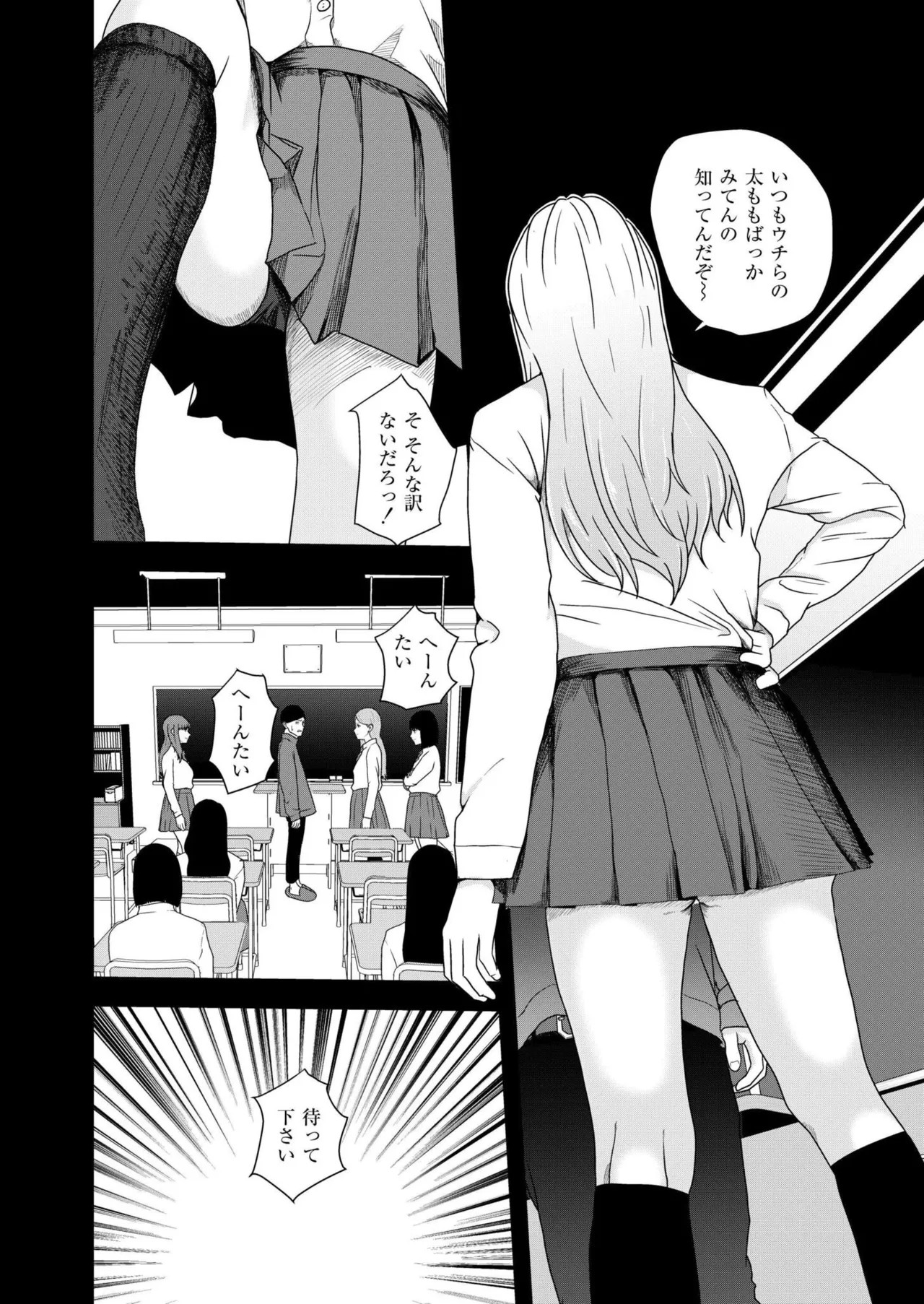 Page 380