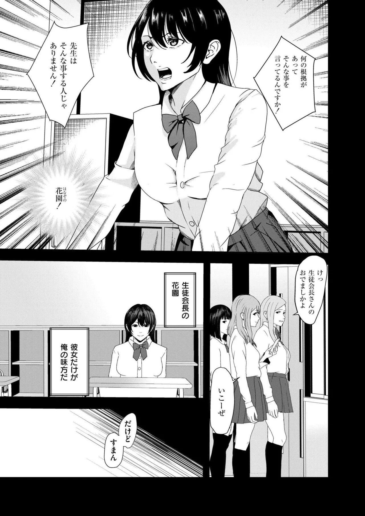 Page 381