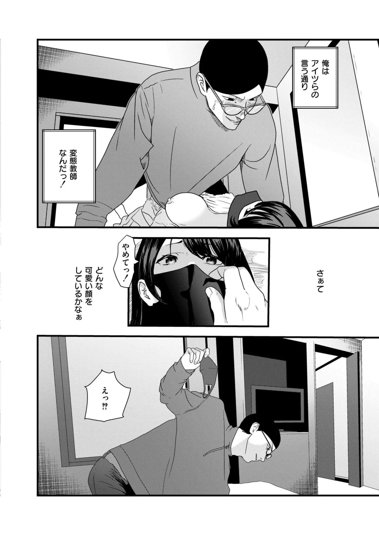 Page 382