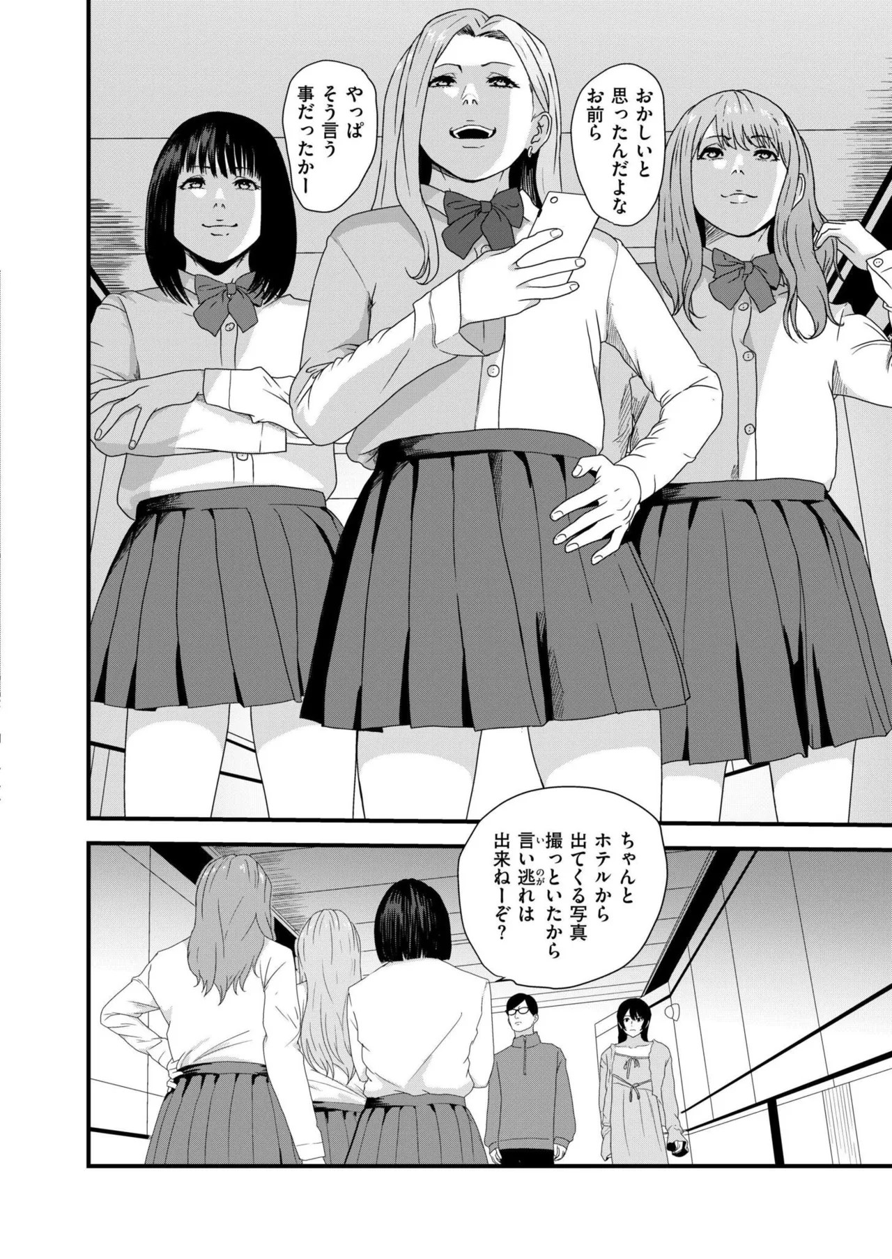 Page 384