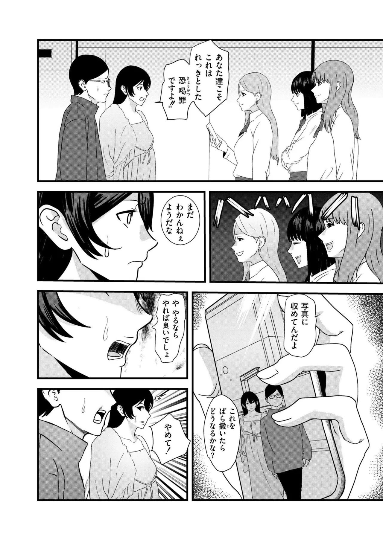 Page 386