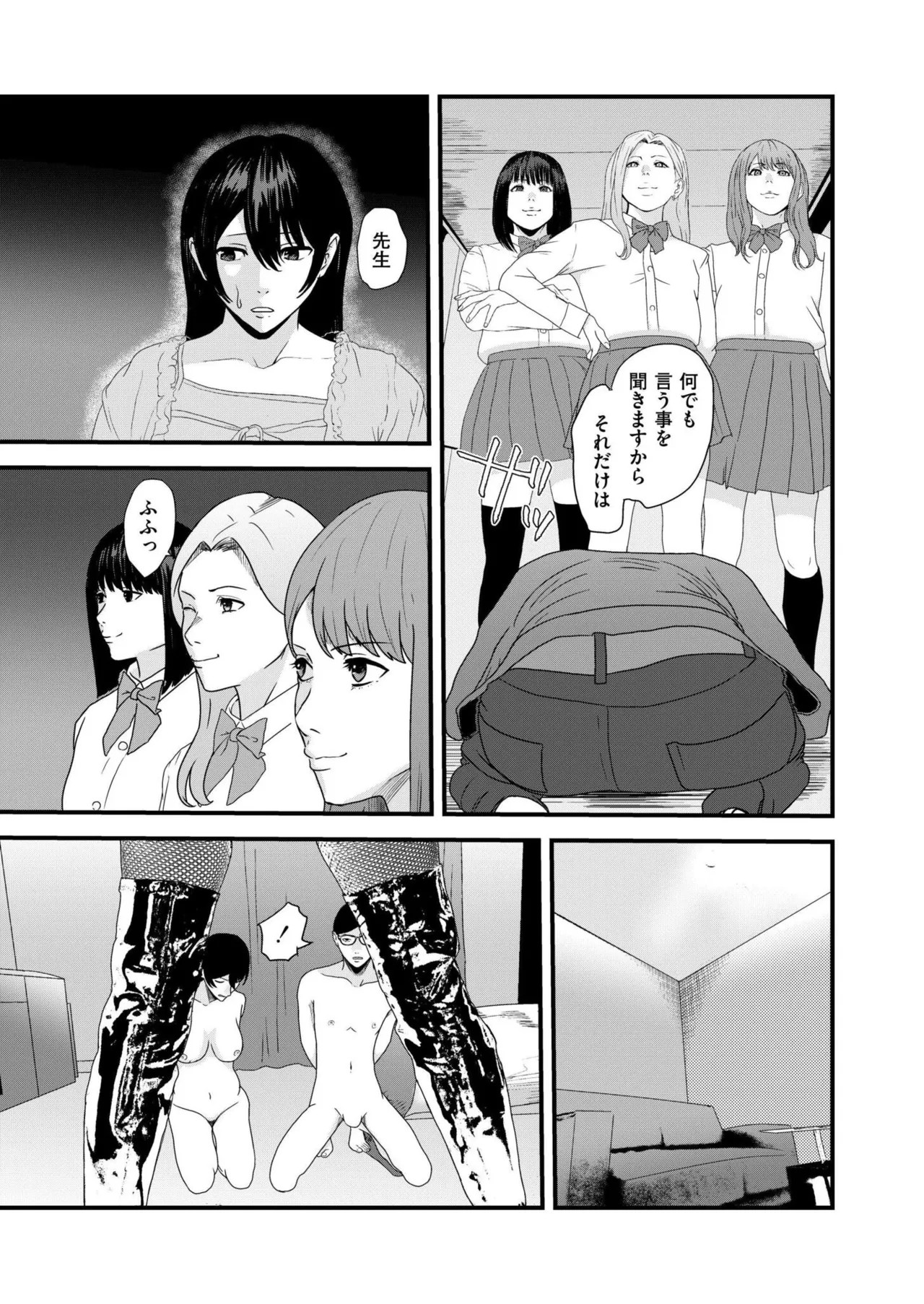 Page 387