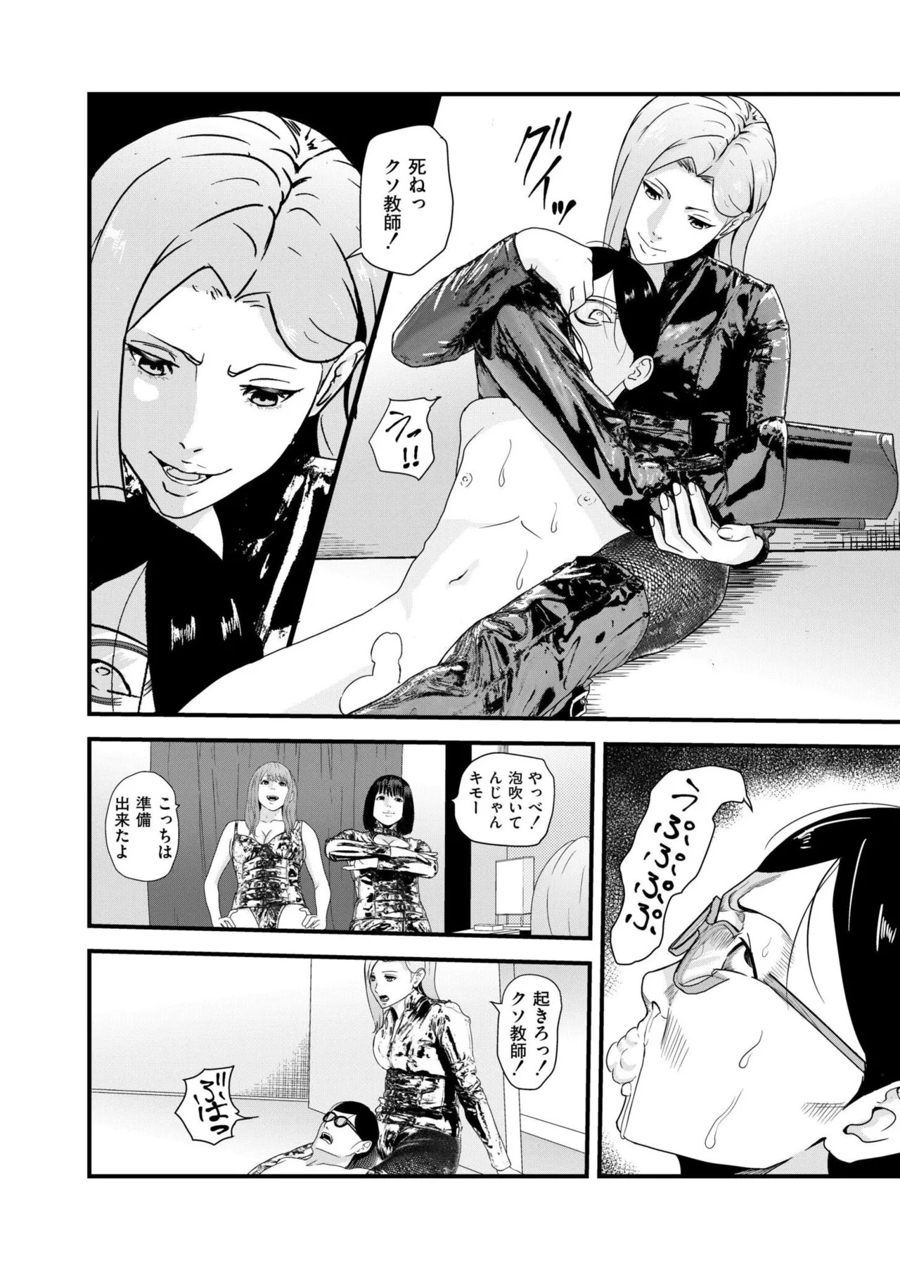 Page 390