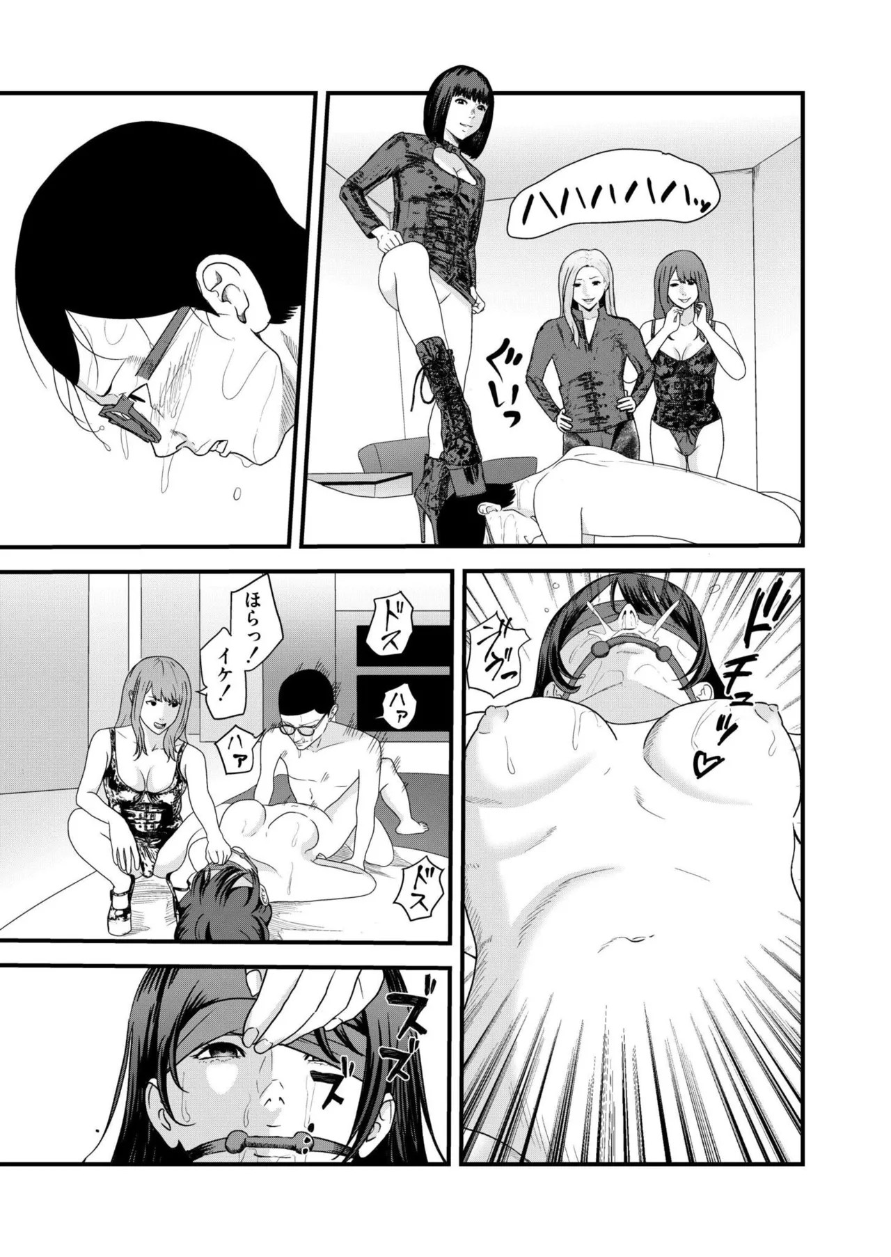 Page 397