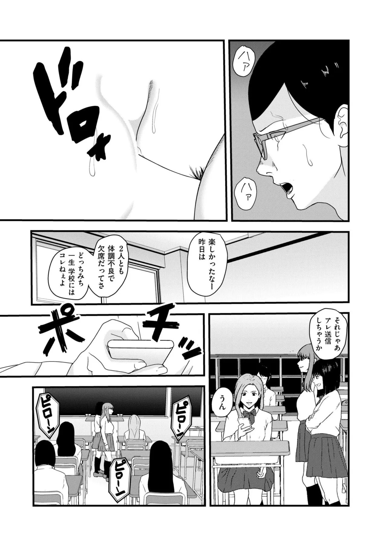 Page 399
