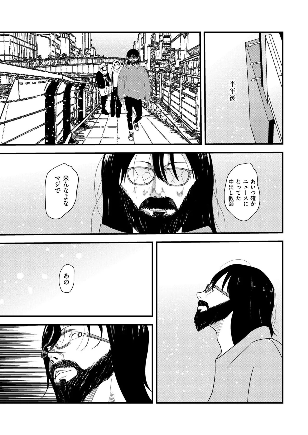 Page 401