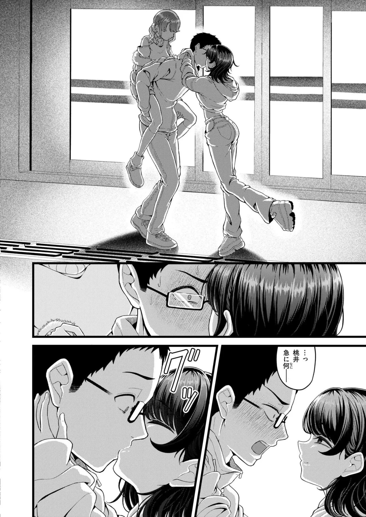 Page 44
