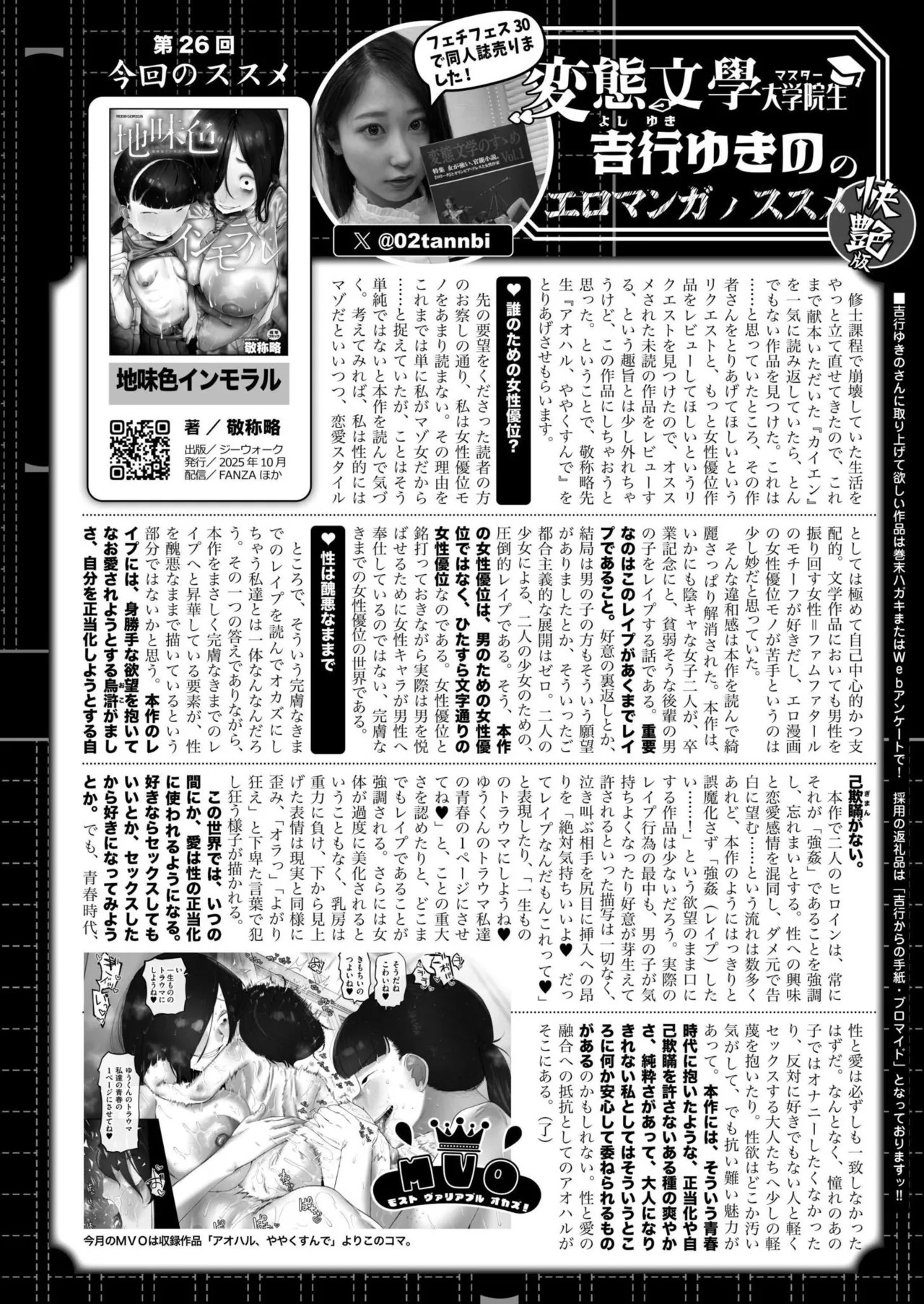 Page 442