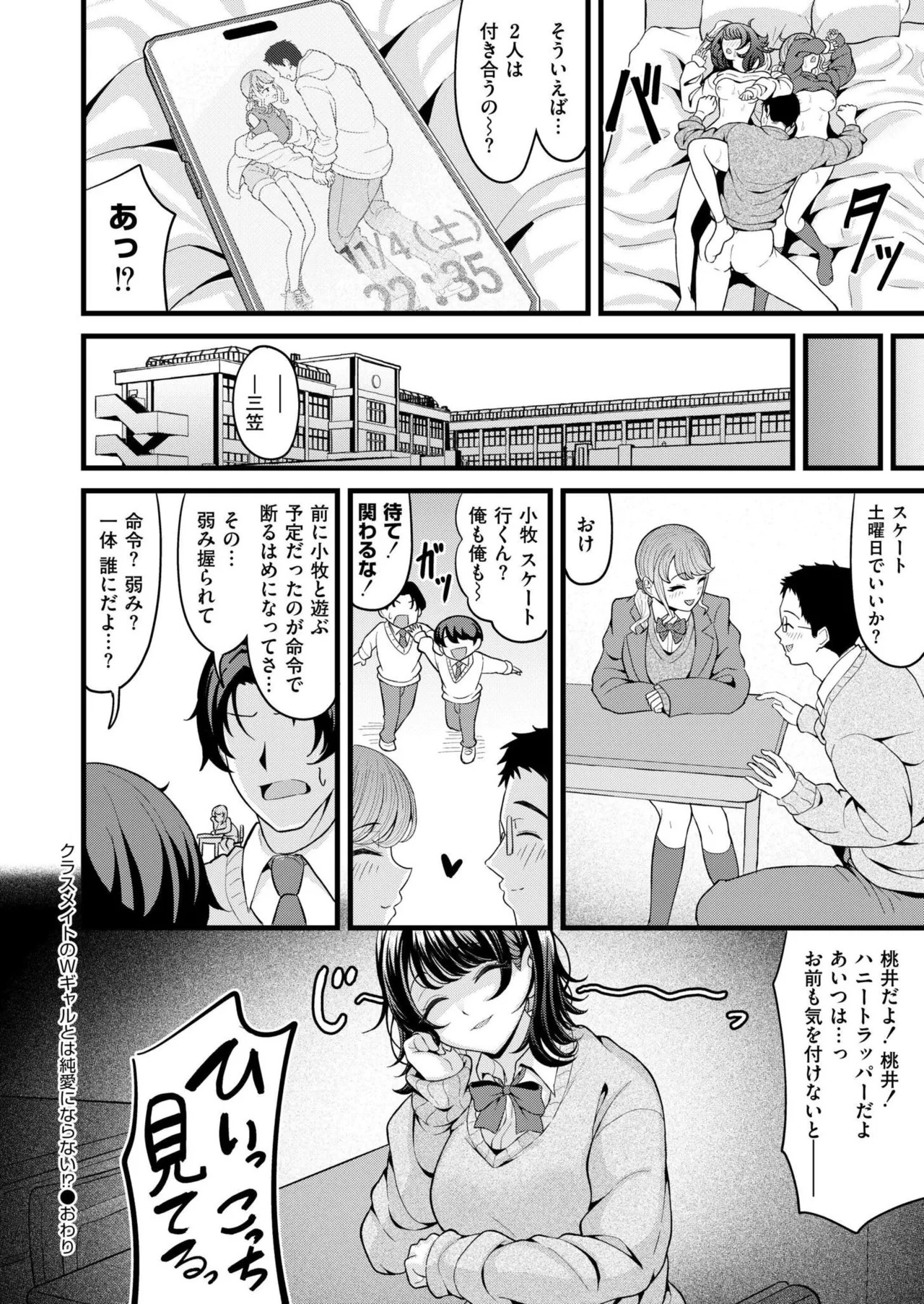 Page 68