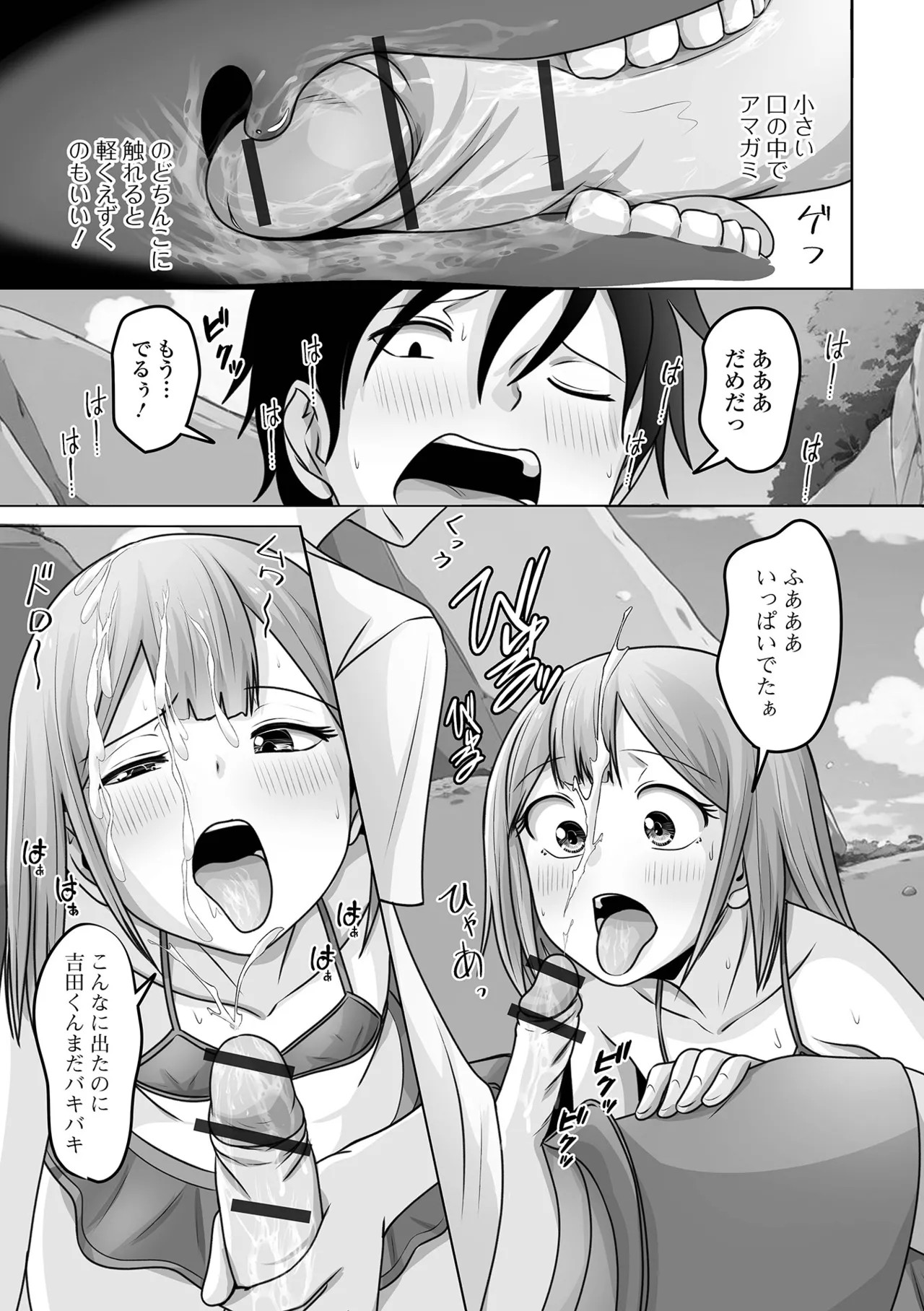 Page 107