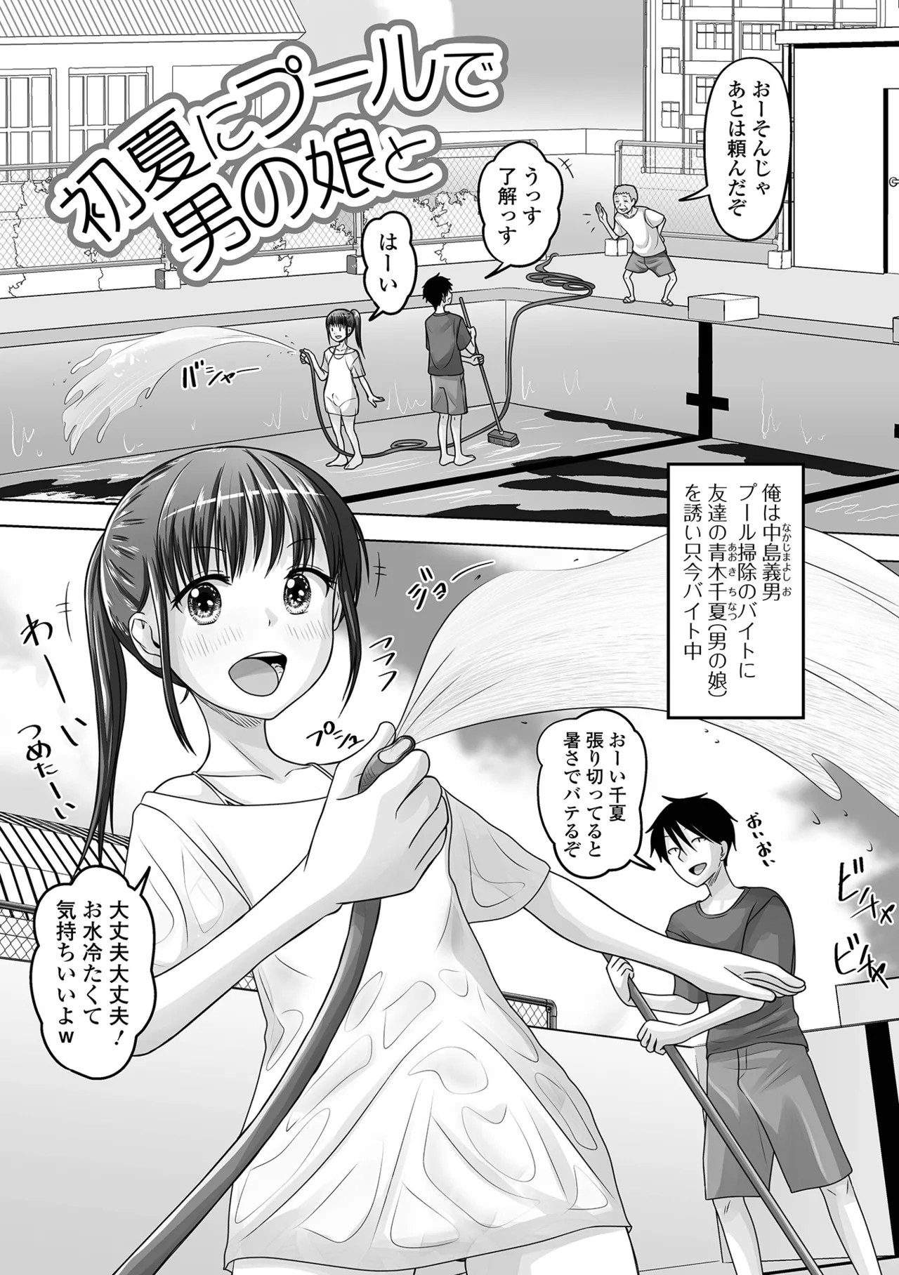 Page 113