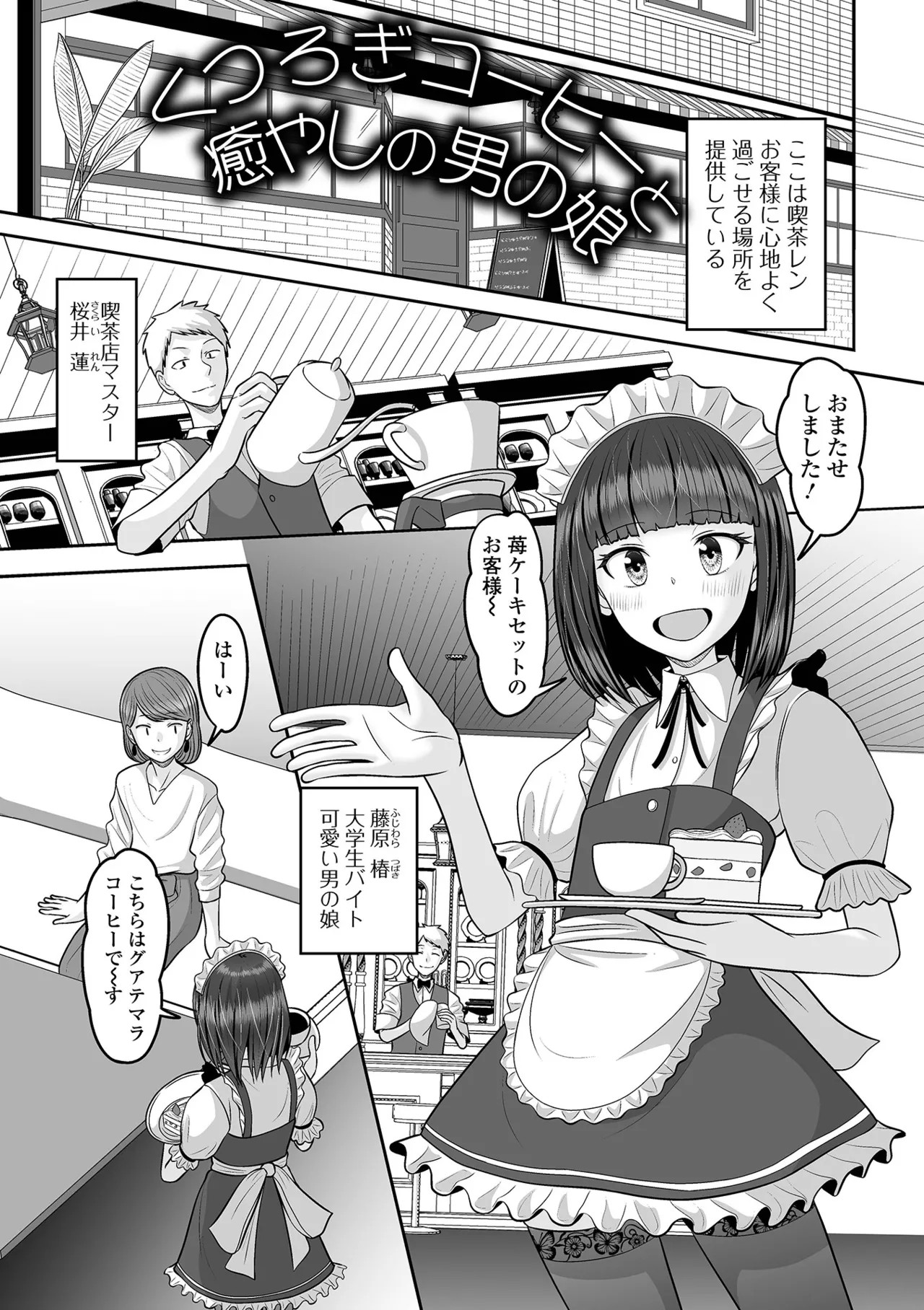 Page 129