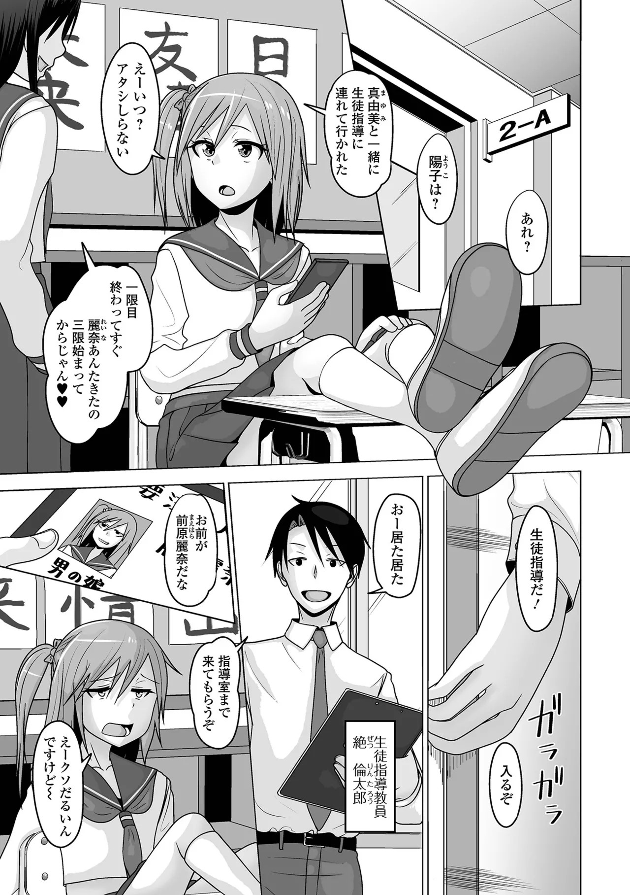 Page 149