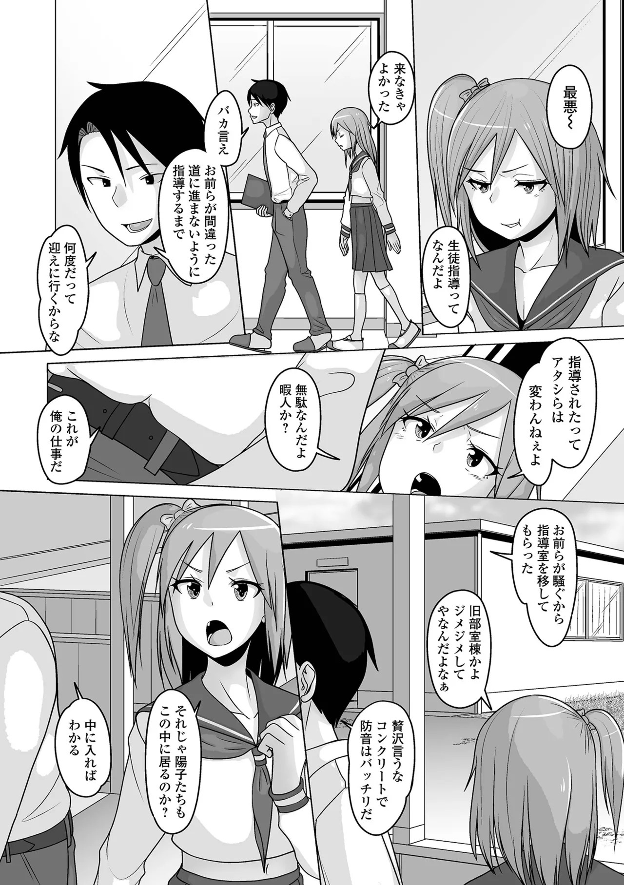 Page 150