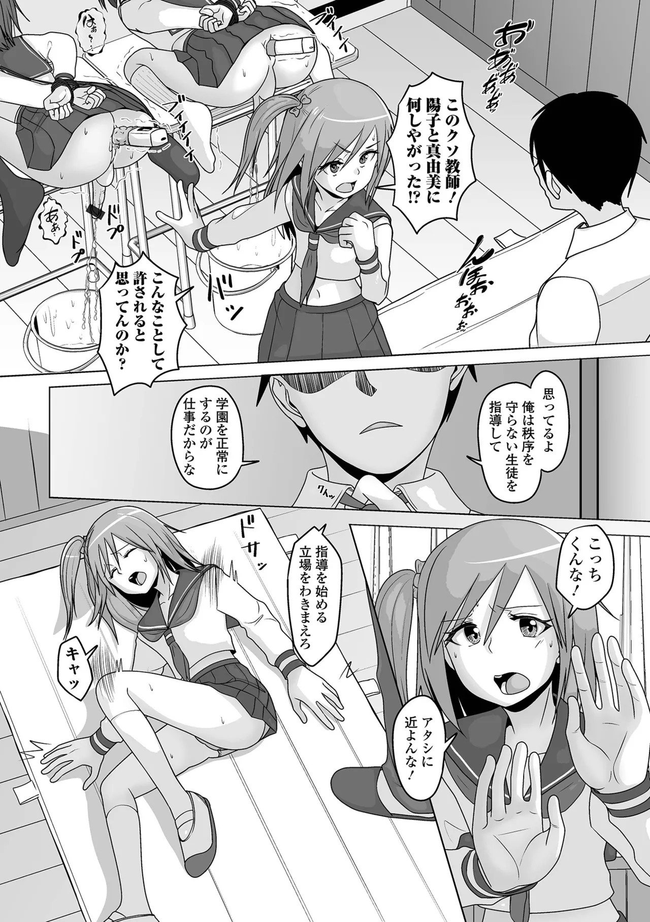 Page 152