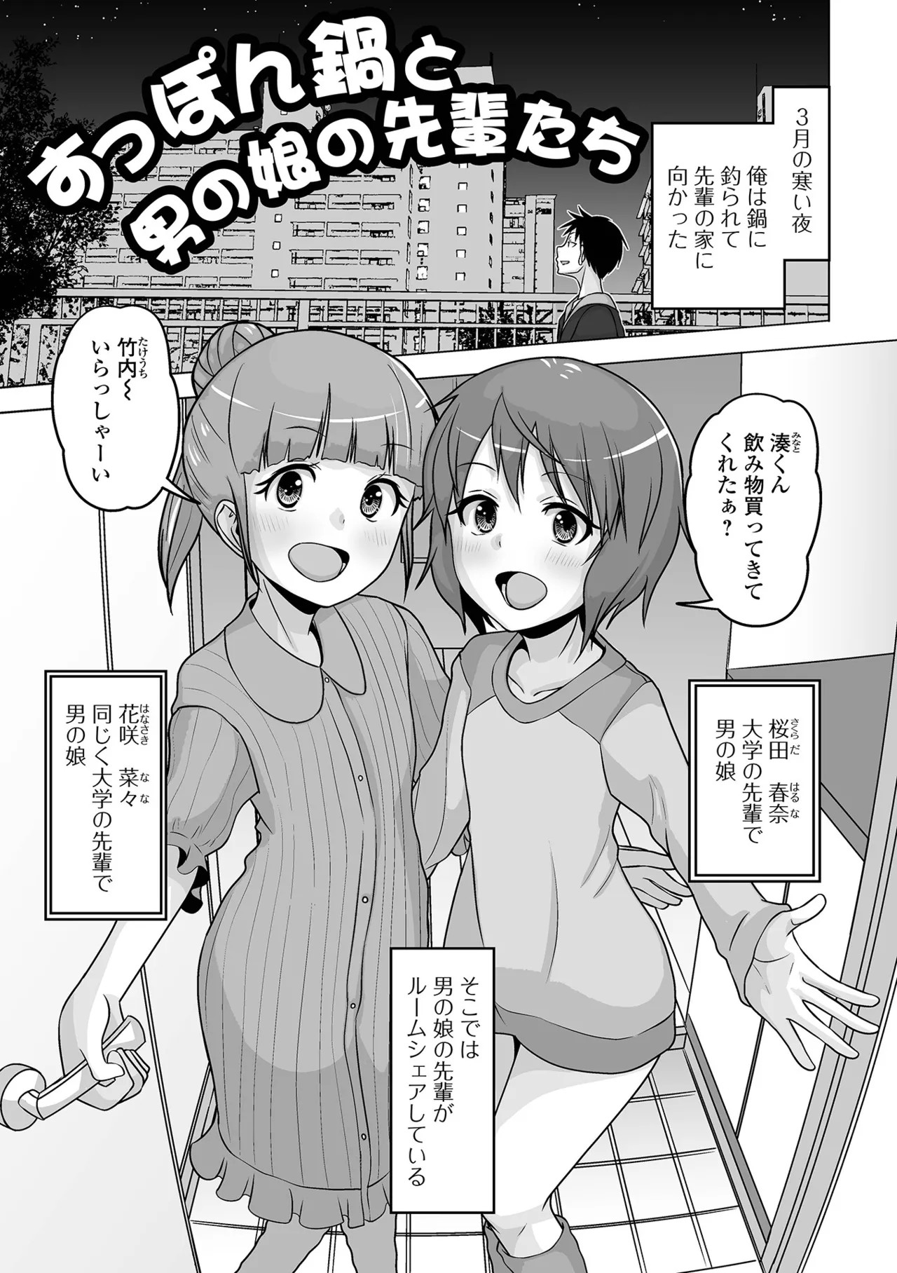 Page 163