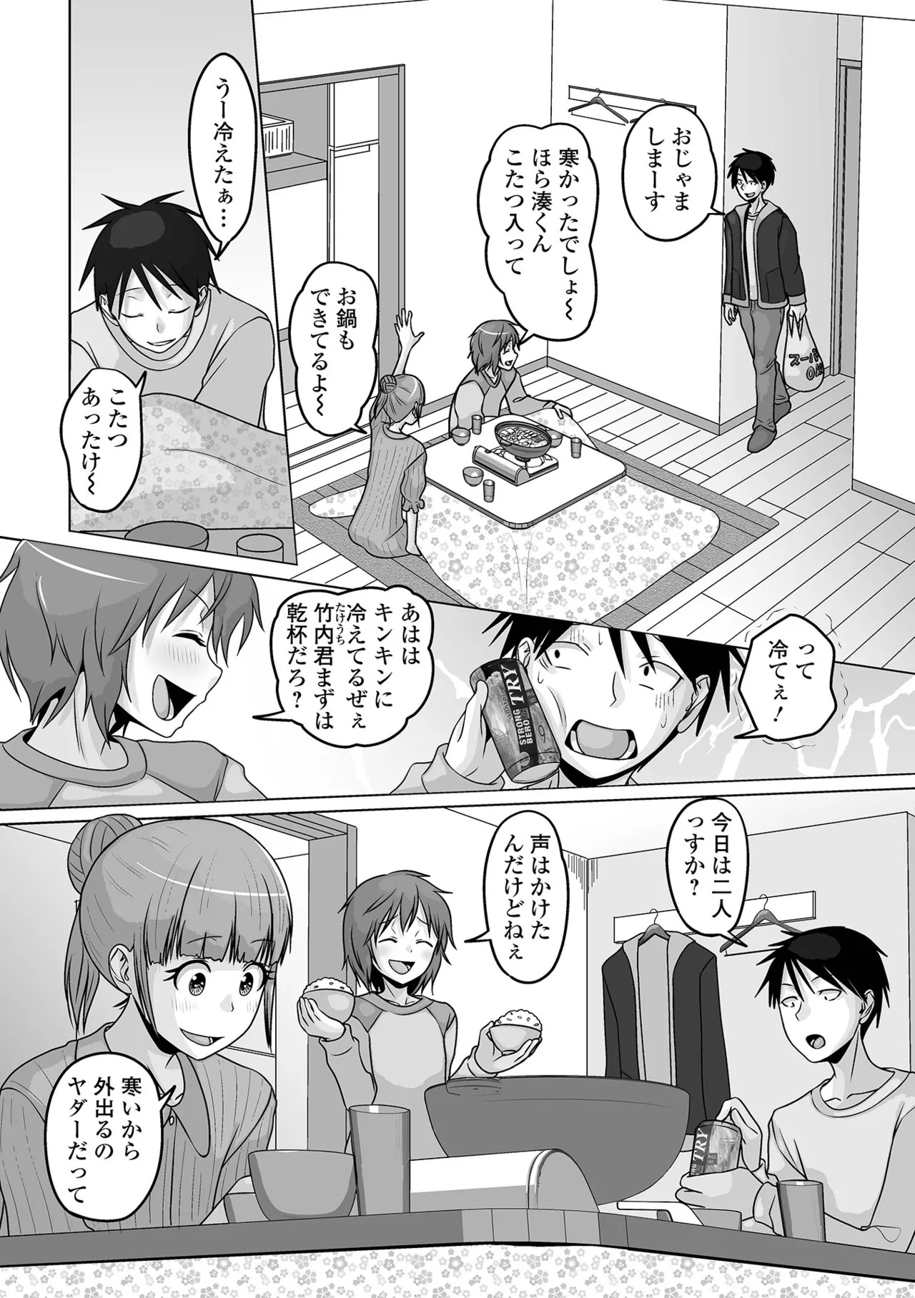 Page 164