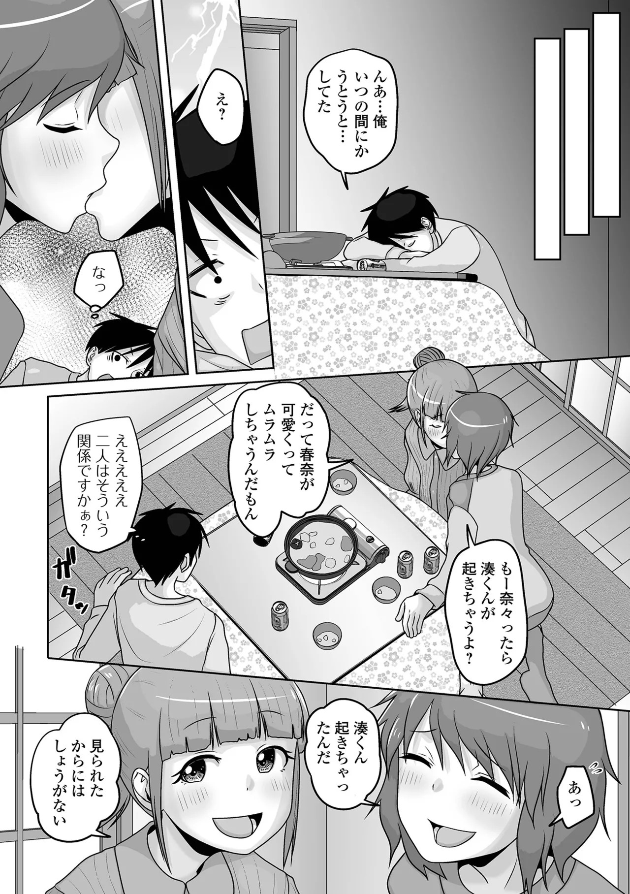 Page 166