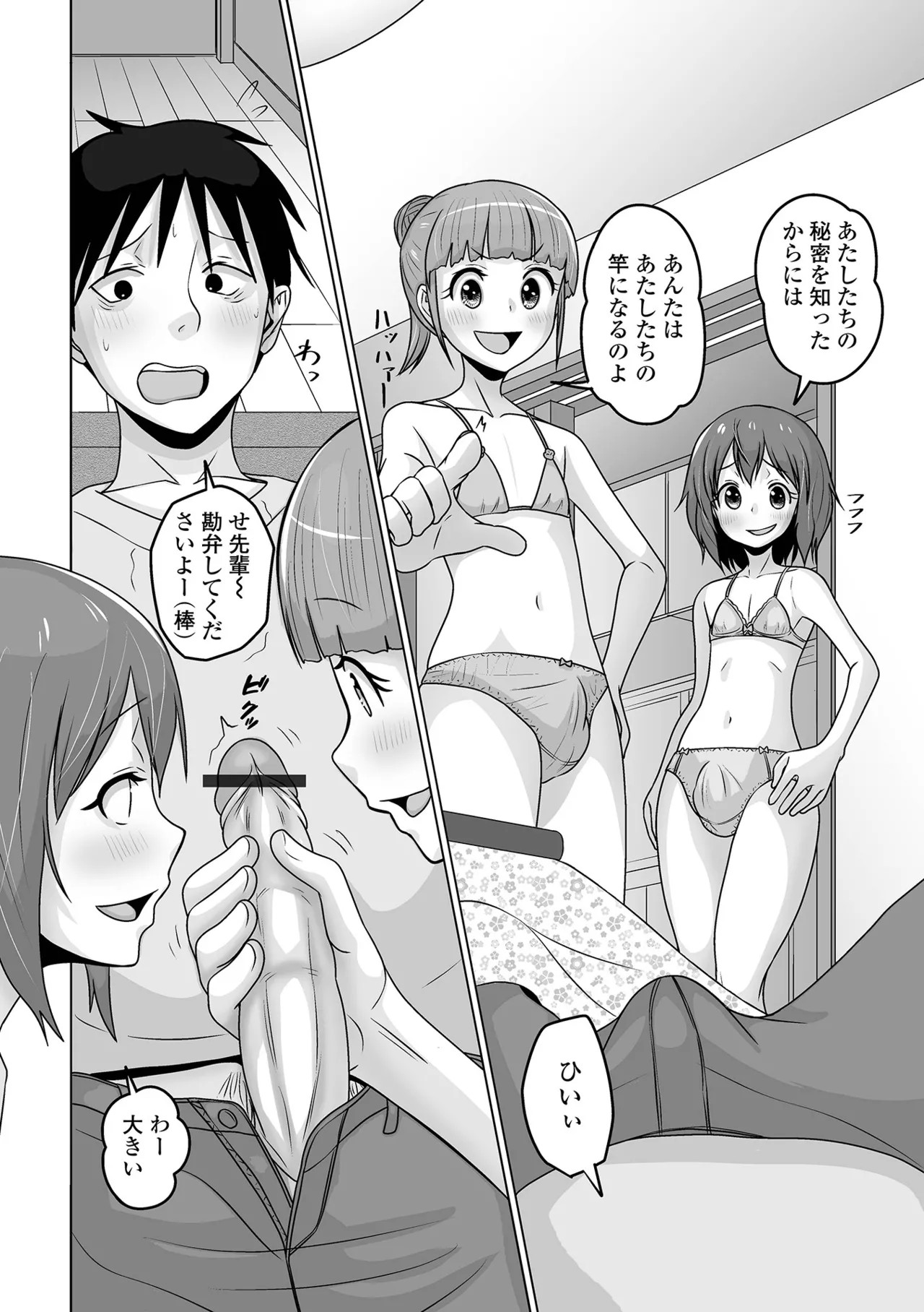 Page 168