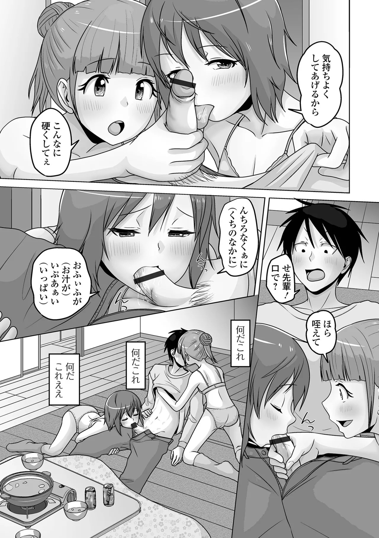 Page 169