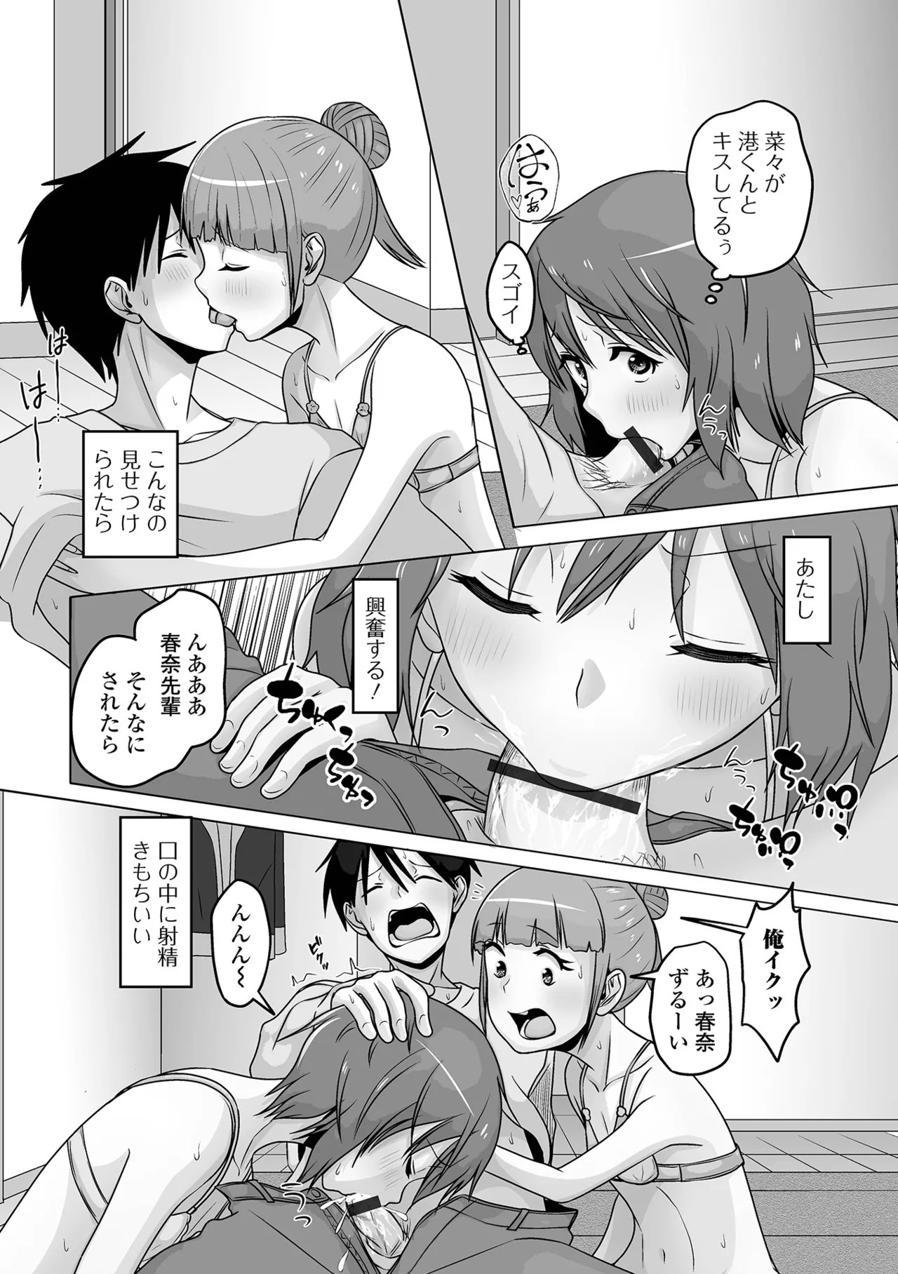 Page 170