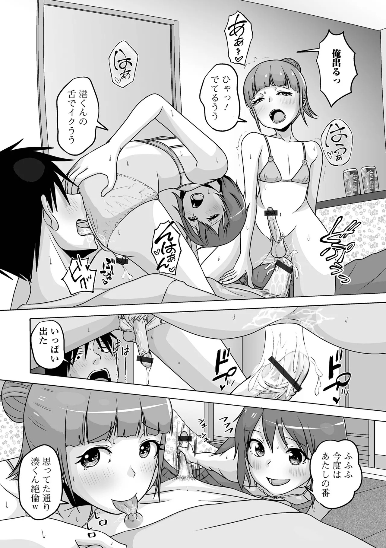 Page 174