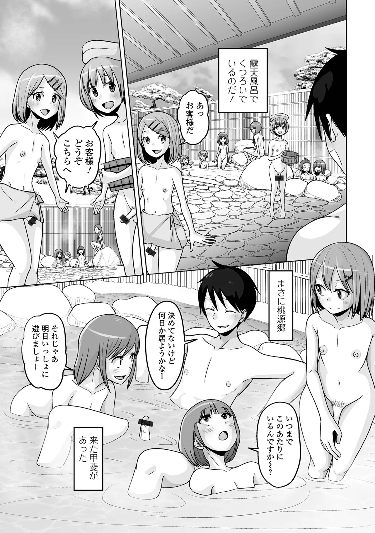 Page 181