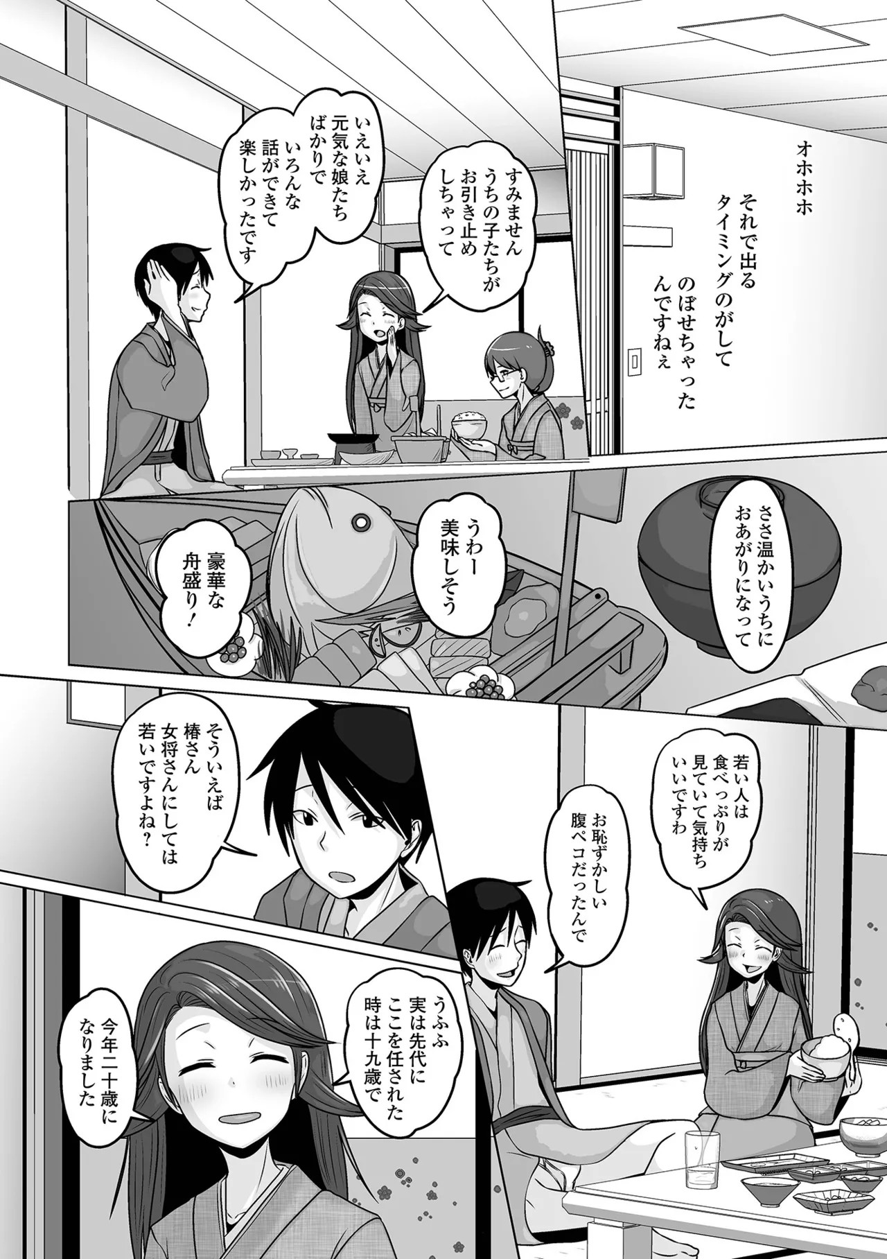Page 182