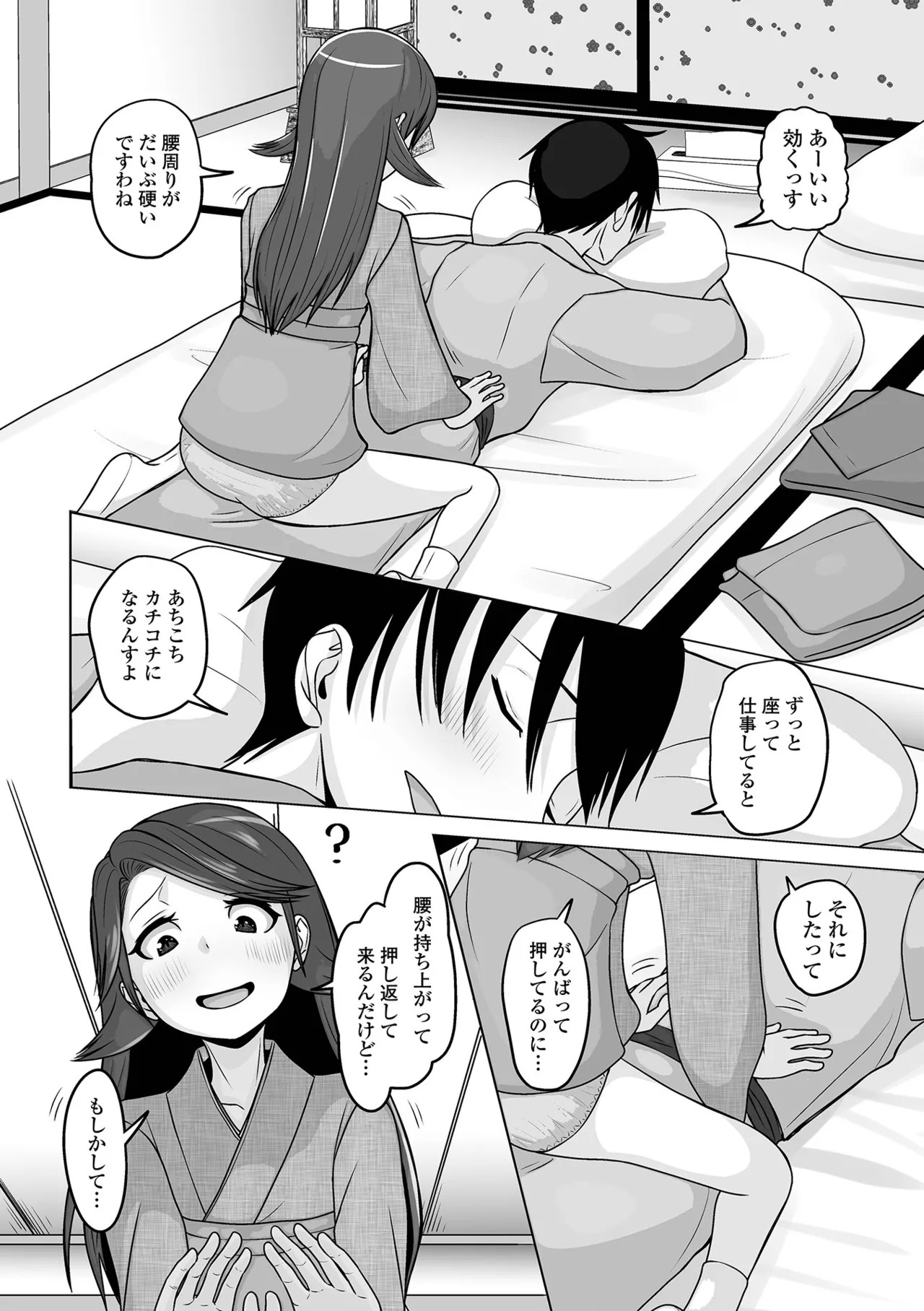 Page 184