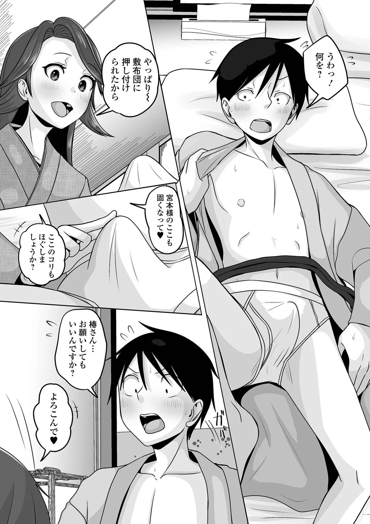 Page 185