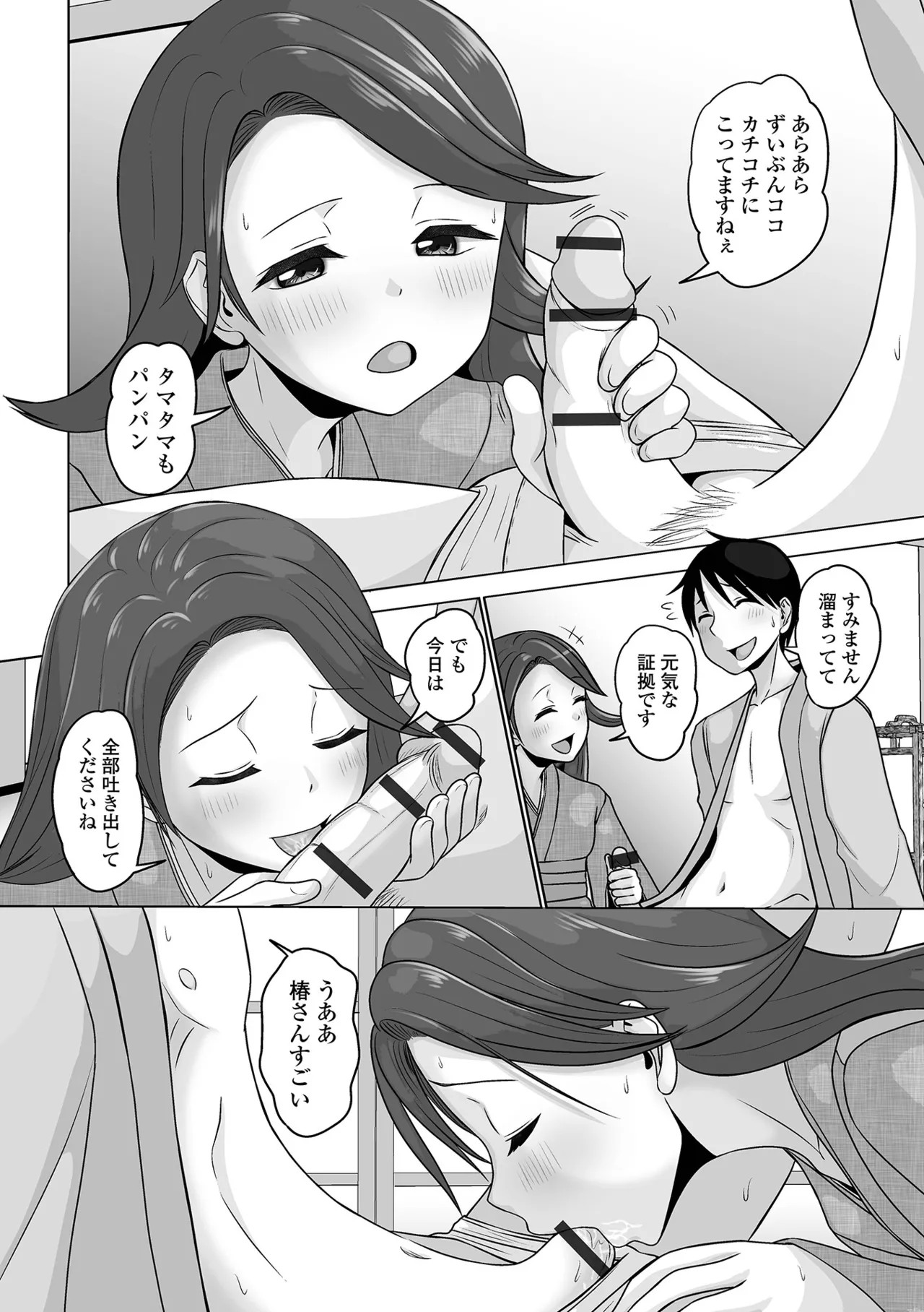 Page 186